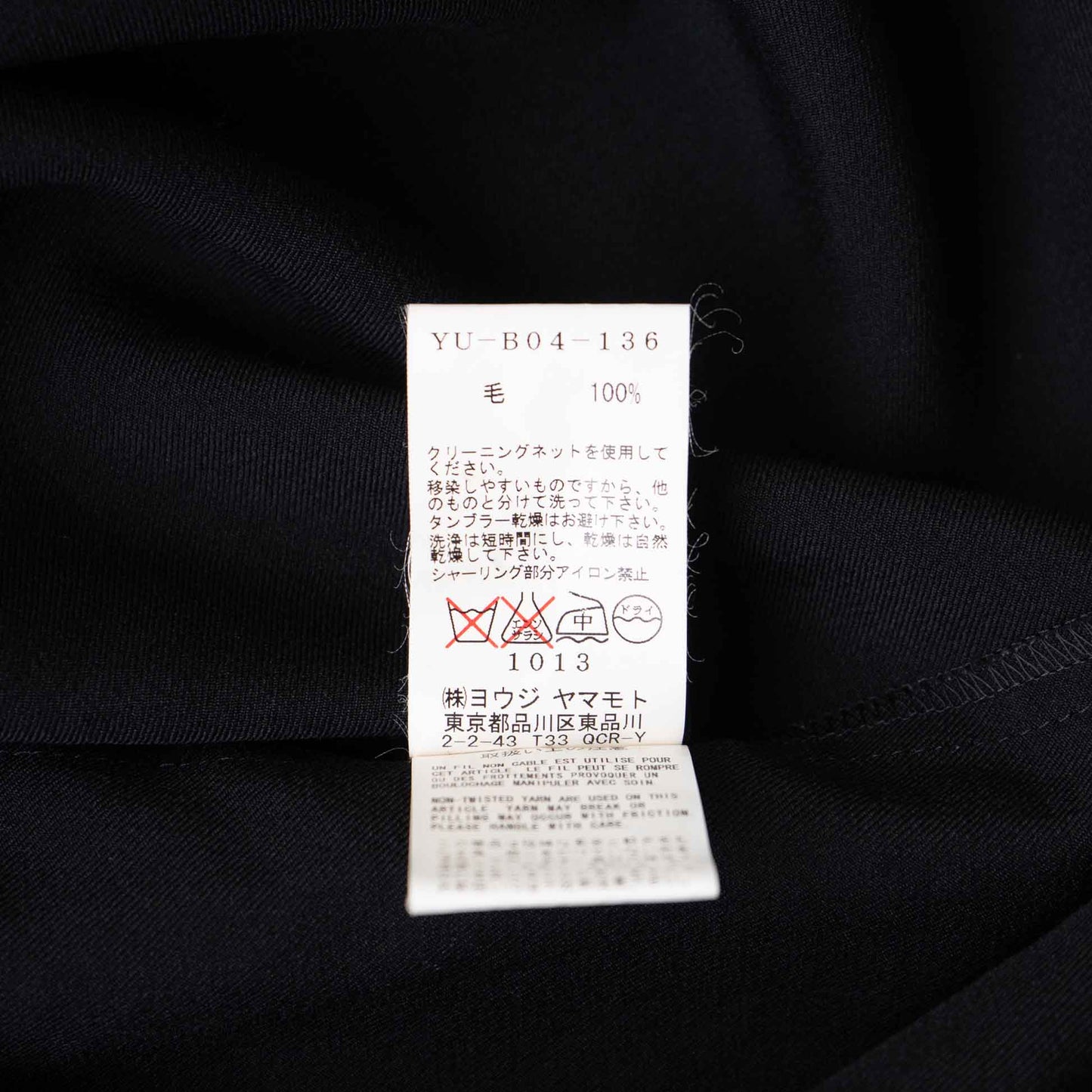 Vintage Women’s Wool Gabardine Shirt_2000s - 2010s_609|Y's