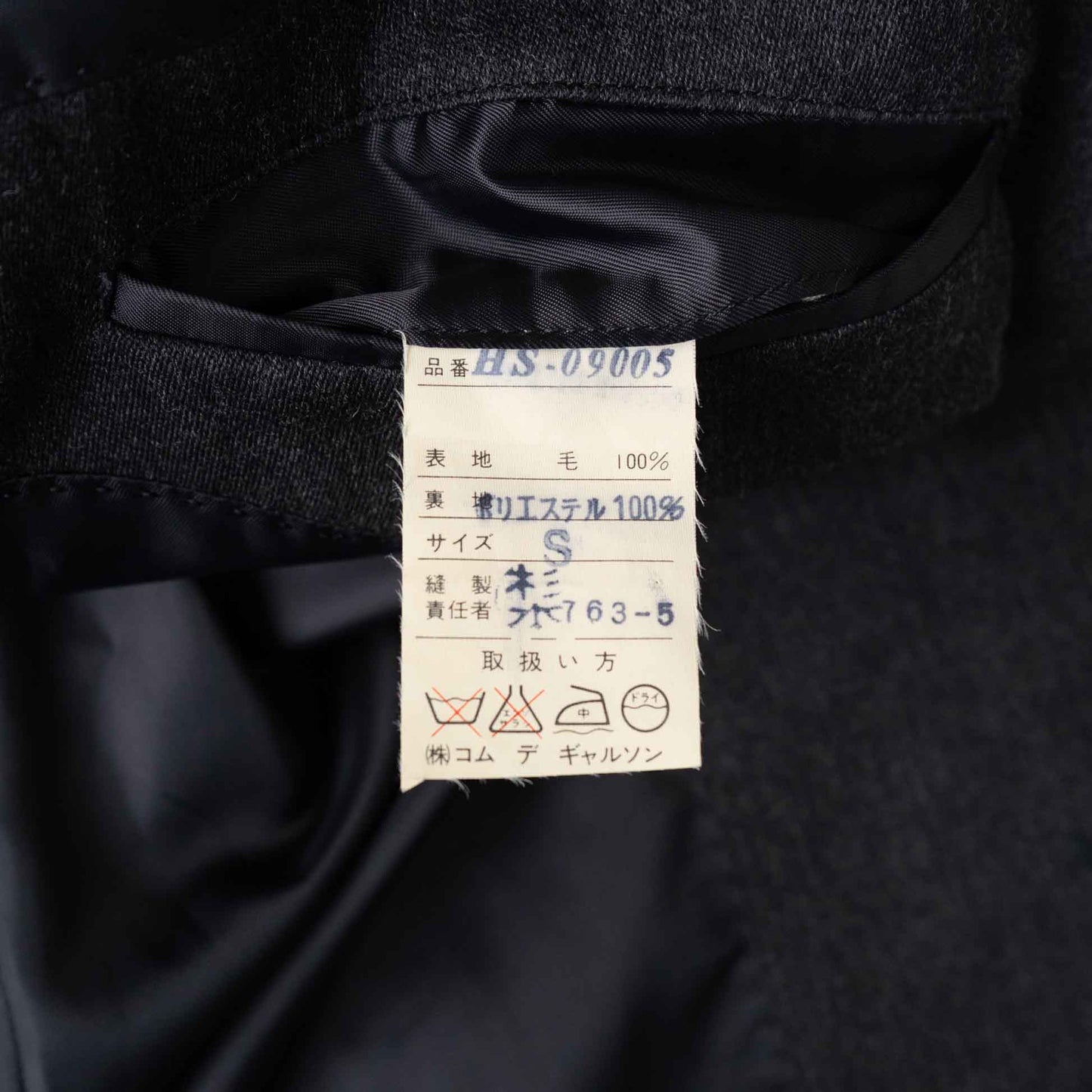 Vintage Men's Jacket_1978AW - 1981AW_609|COMME des GARÇONS HOMME