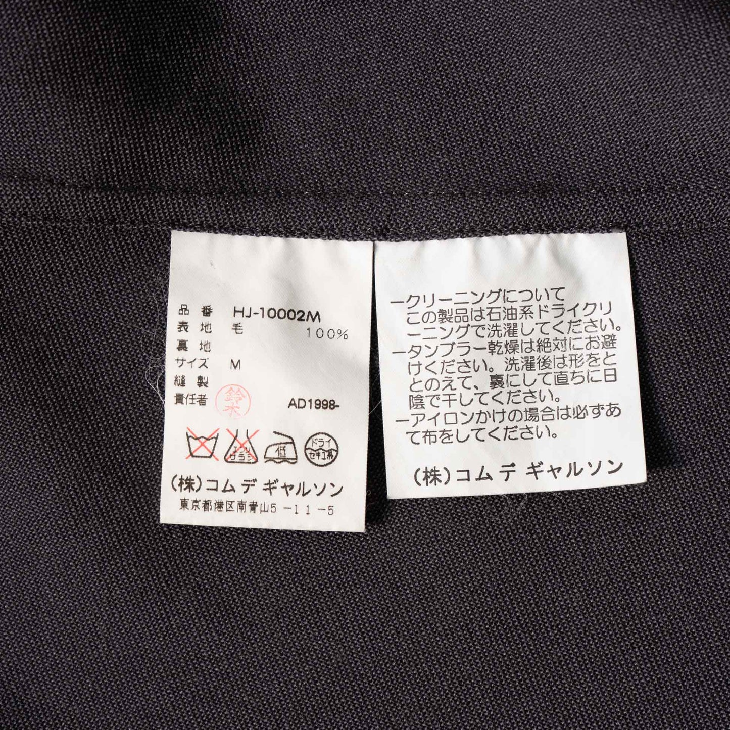 Vintage Men's Jacket_1999SS_609|COMME des GARÇONS HOMME