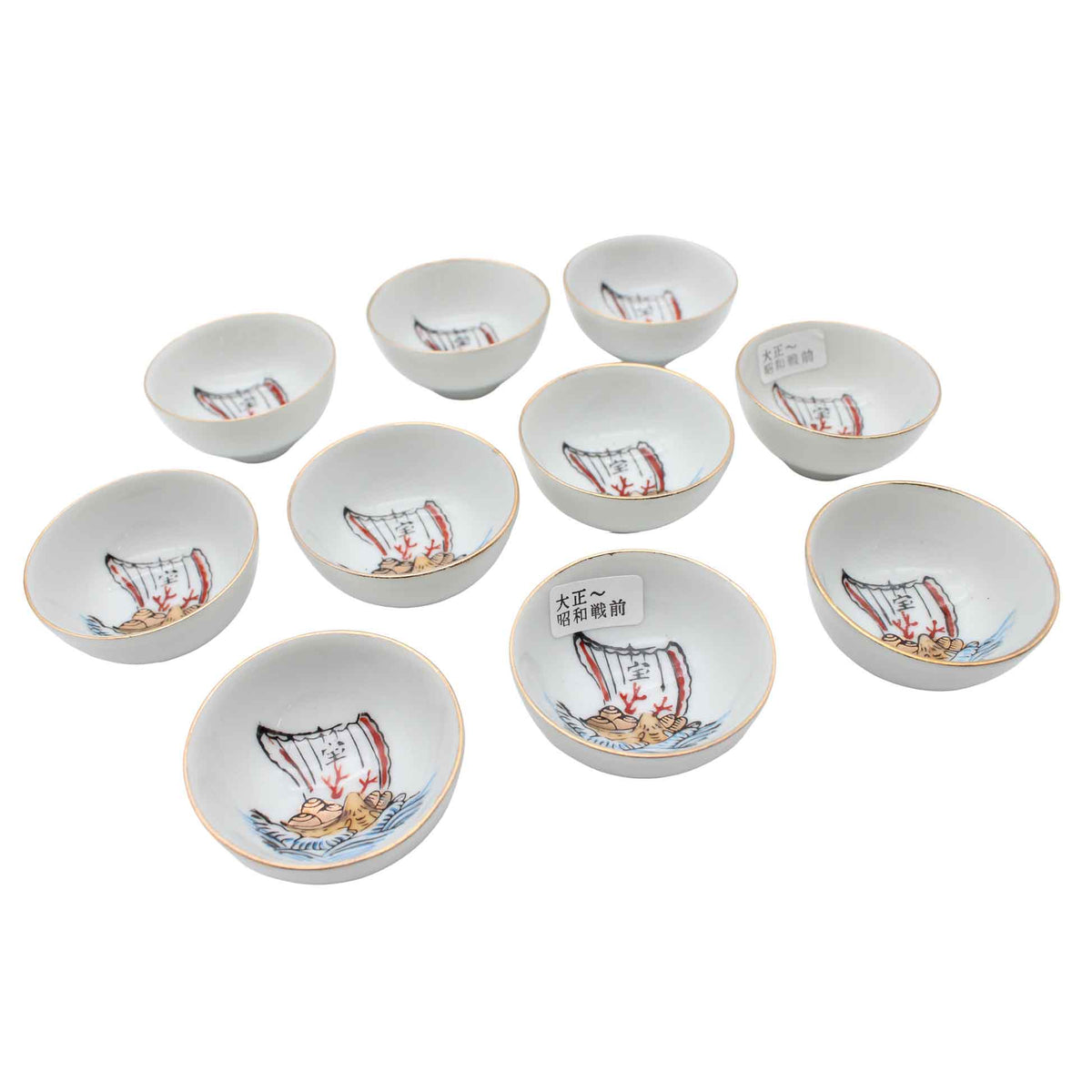 VINTAGE Sake cup C_65
