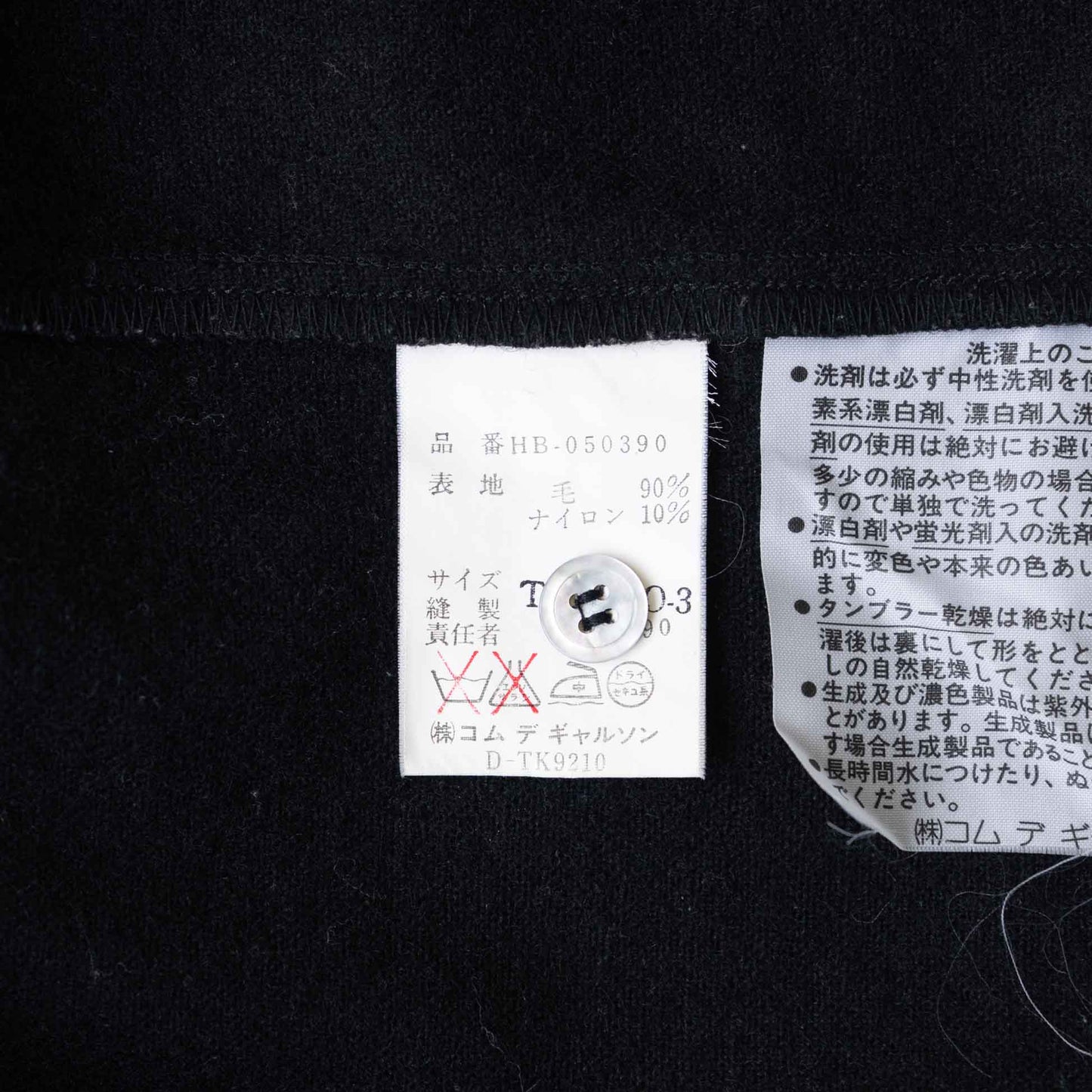 Vintage Men's Shirt_1990AW_609|COMME des GARÇONS HOMME