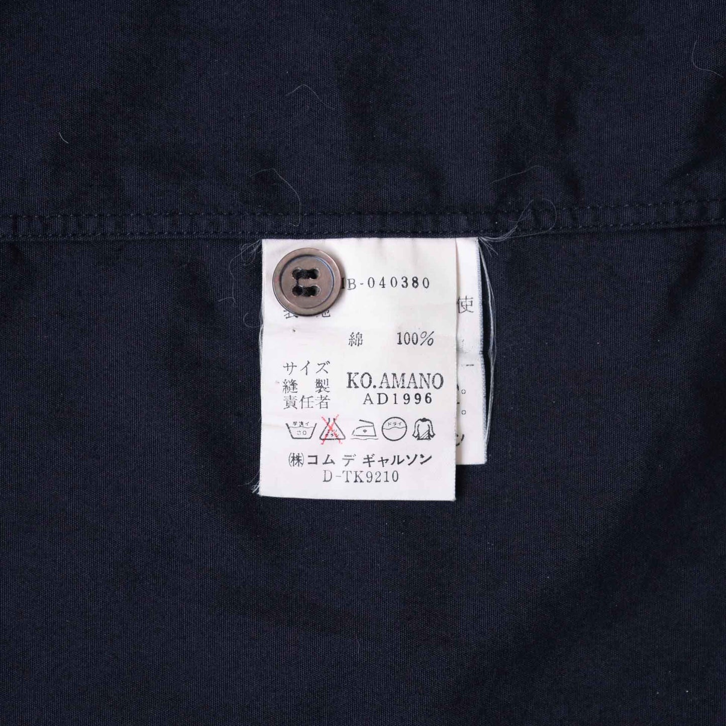 Vintage Men's Shirt_1996AW_609|COMME des GARÇONS HOMME