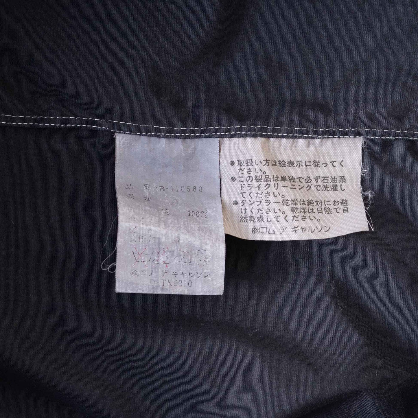 Vintage Men's Shirt_1980s - 1990s_609|COMME des GARÇONS HOMME PLUS