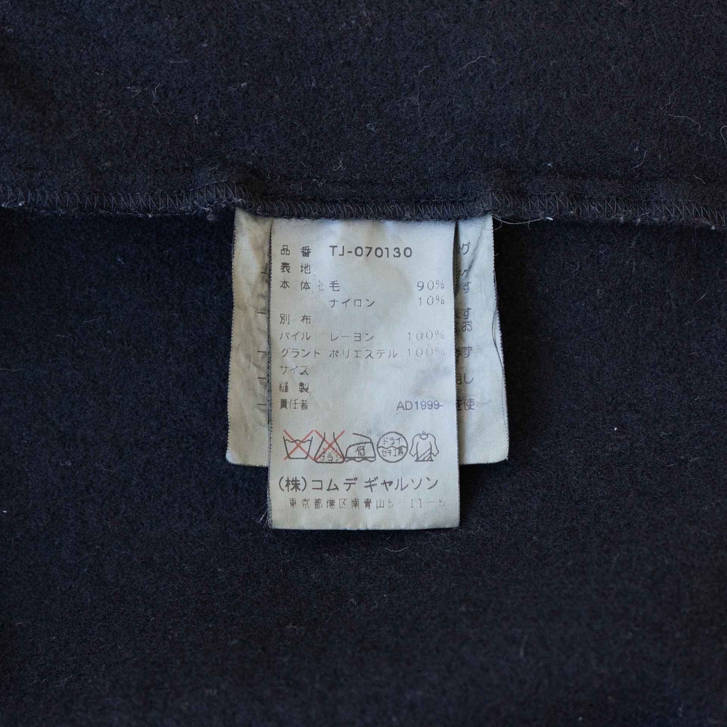 Vintage Women’s Jacket_1999AW_609|tricot COMME des GARÇONS