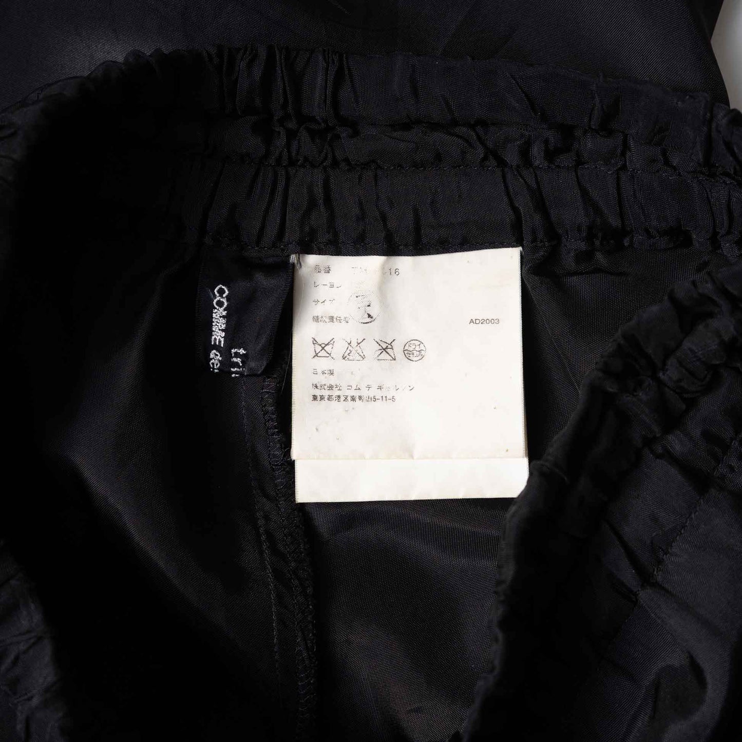 Vintage Women’s Jacket_2004SS_609|tricot COMME des GARÇONS