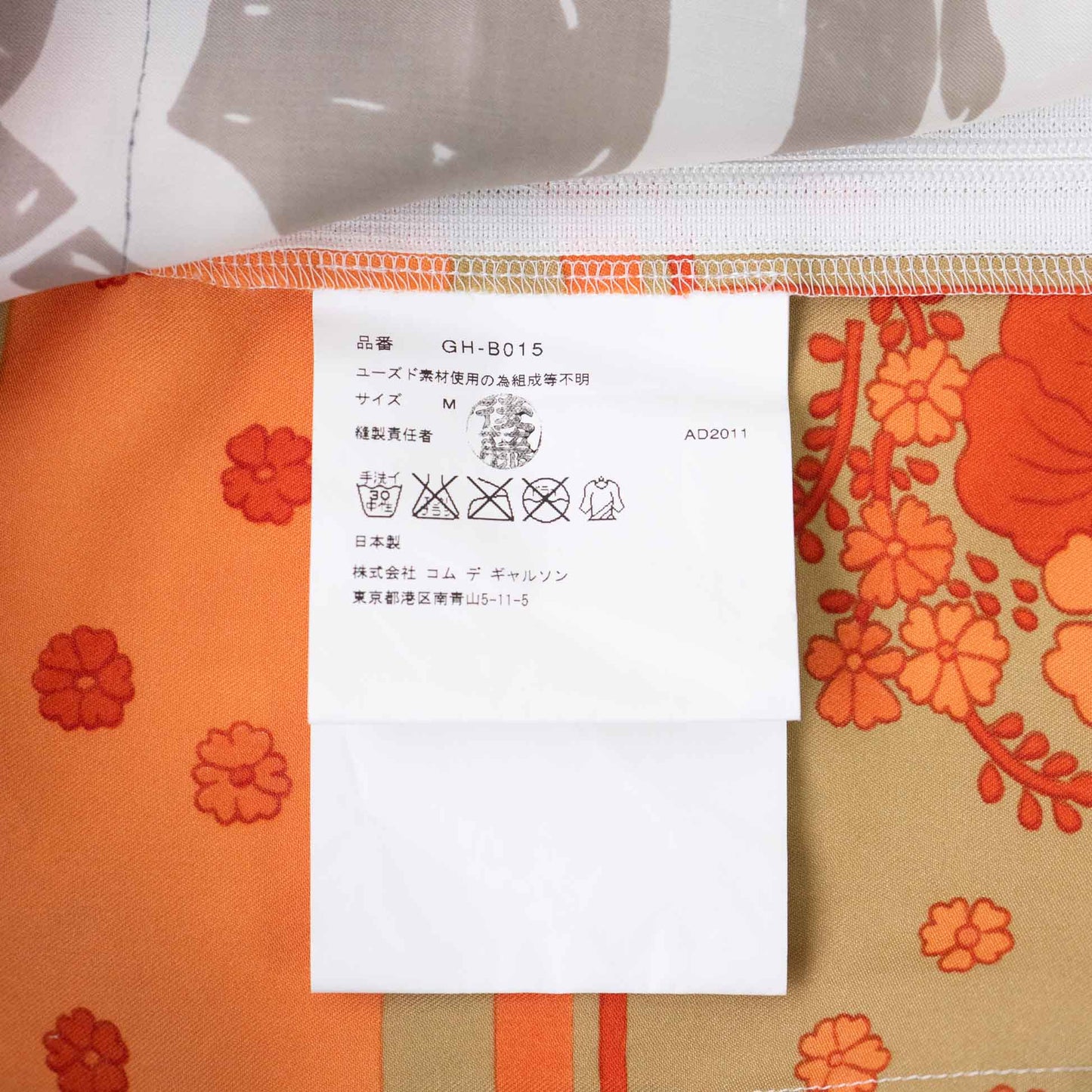 Vintage Women’s Sleeveless_2011AW_609|COMME des GARÇONS