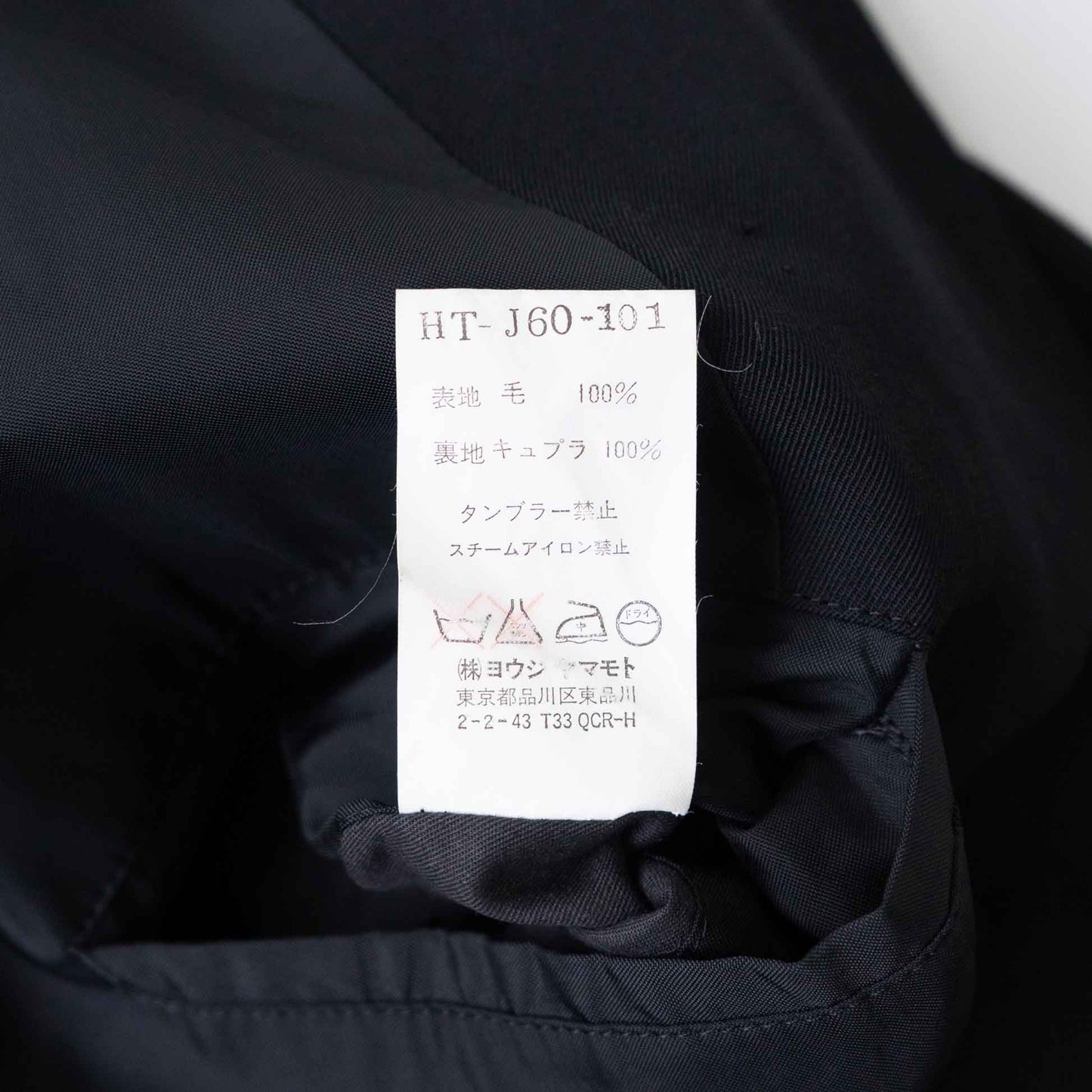 Vintage Men's Wool Gabardine Jacket_2000s_609|Yohji Yamamoto POUR HOMME