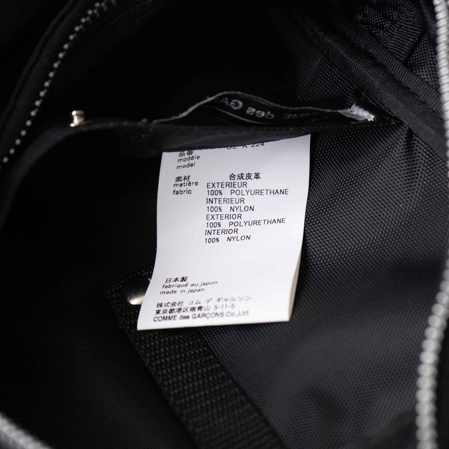 Vintage Women’s Bag_2020s_609|COMME des GARÇONS