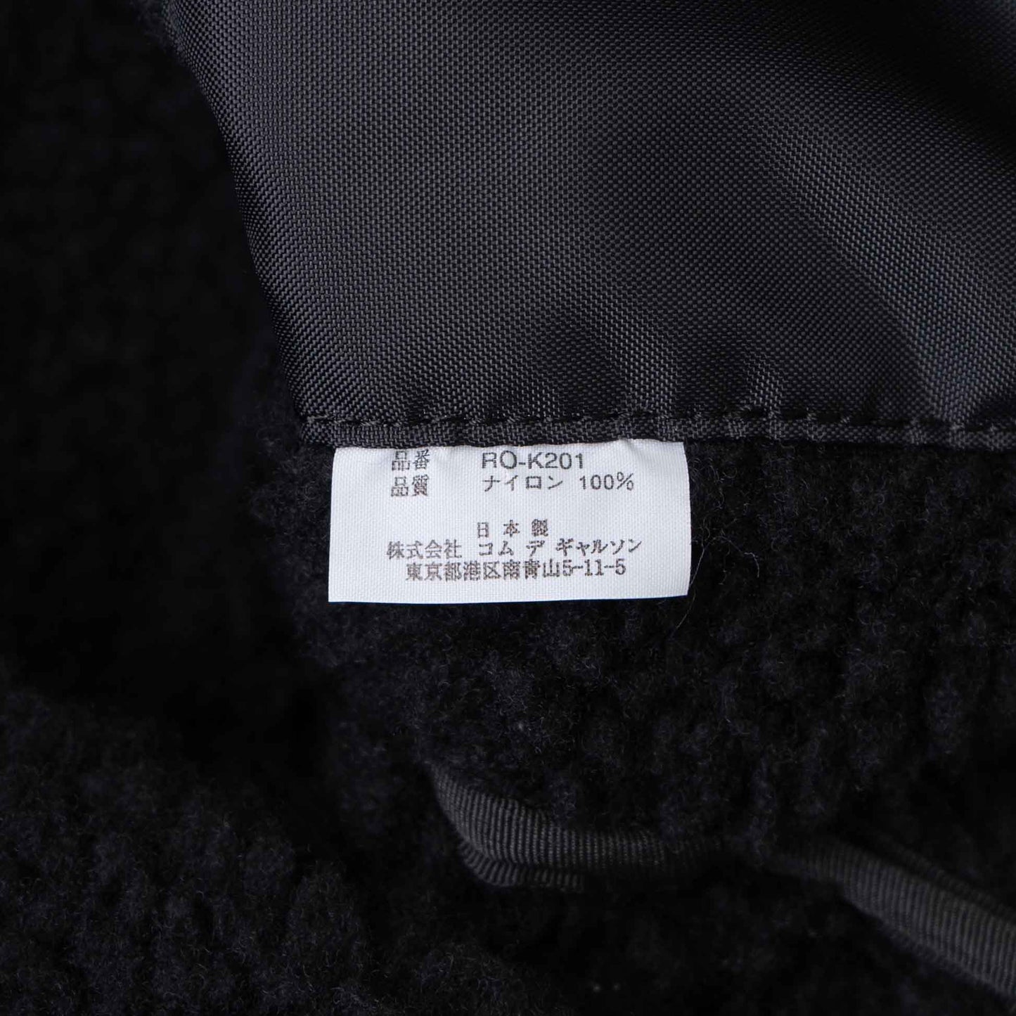 Vintage Women’s Bag_2010s A_609|COMME des GARÇONS
