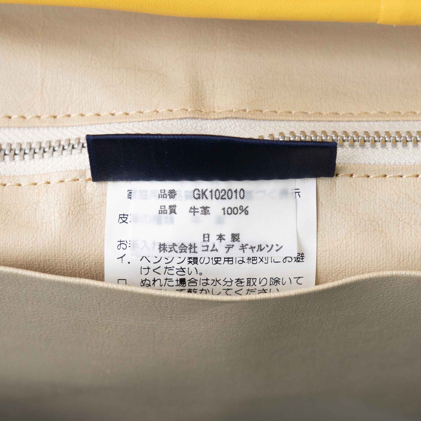 Vintage Women’s Bag_2000s C_609|COMME des GARÇONS