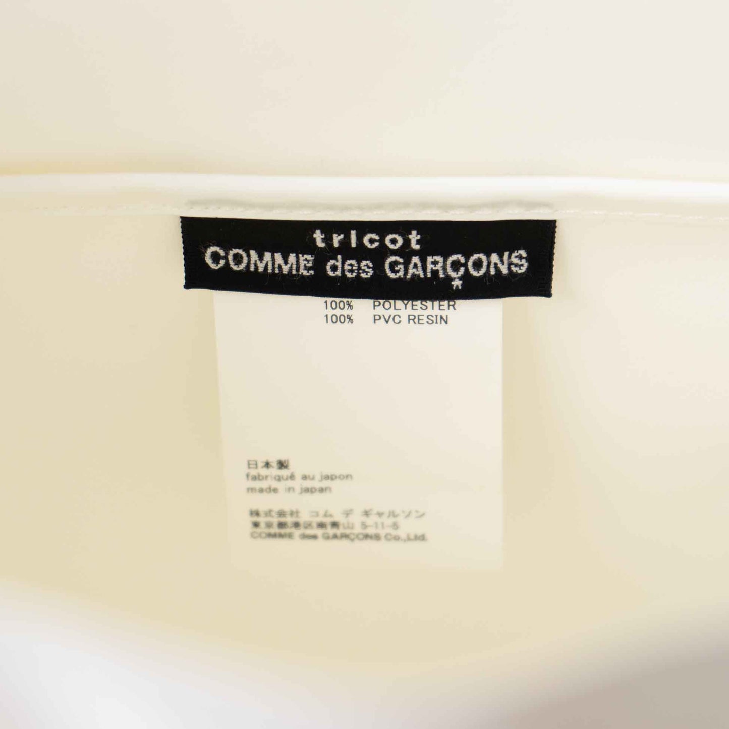 Vintage Women’s Bag_2017AW_609|tricot COMME des GARÇONS