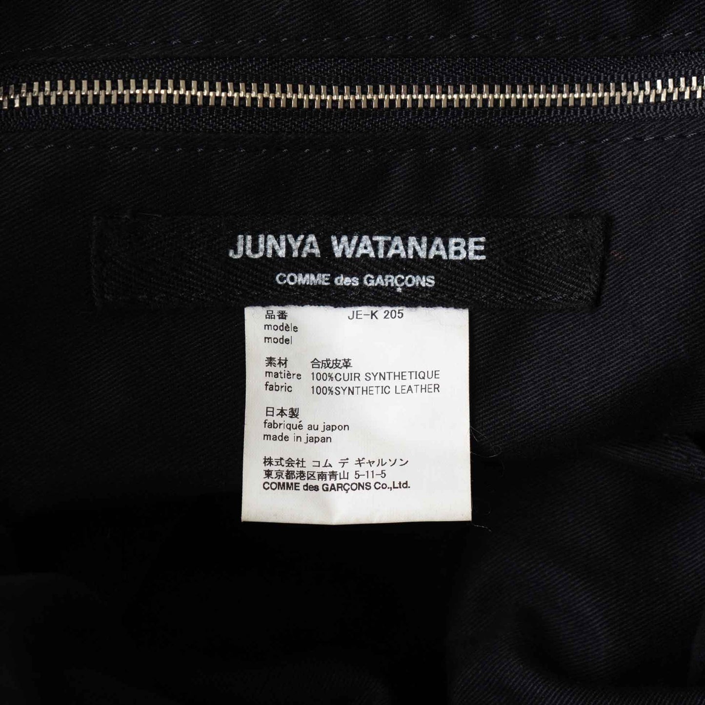 Vintage Women’s Bag_2000s D_609|JUNYA WATANABE COMME des GARÇONS