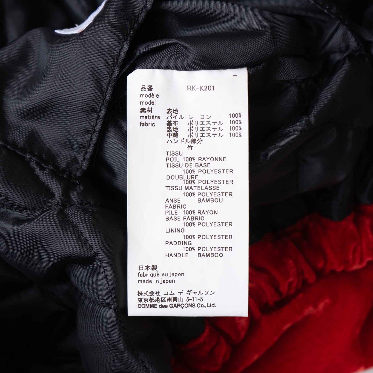Vintage Women’s Bag_2023SS_609|COMME des GARÇONS