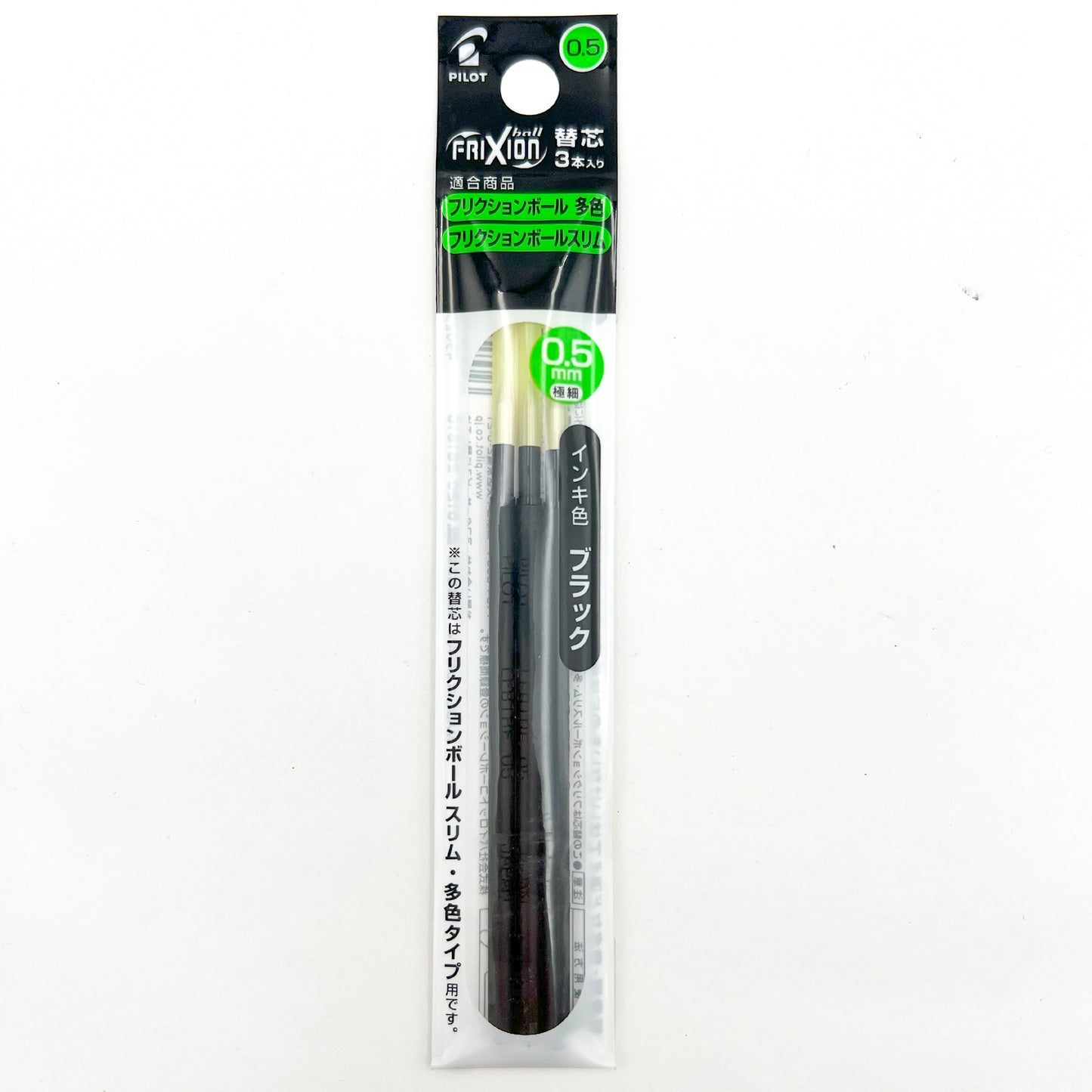 Frixion Ball Refil BLACK