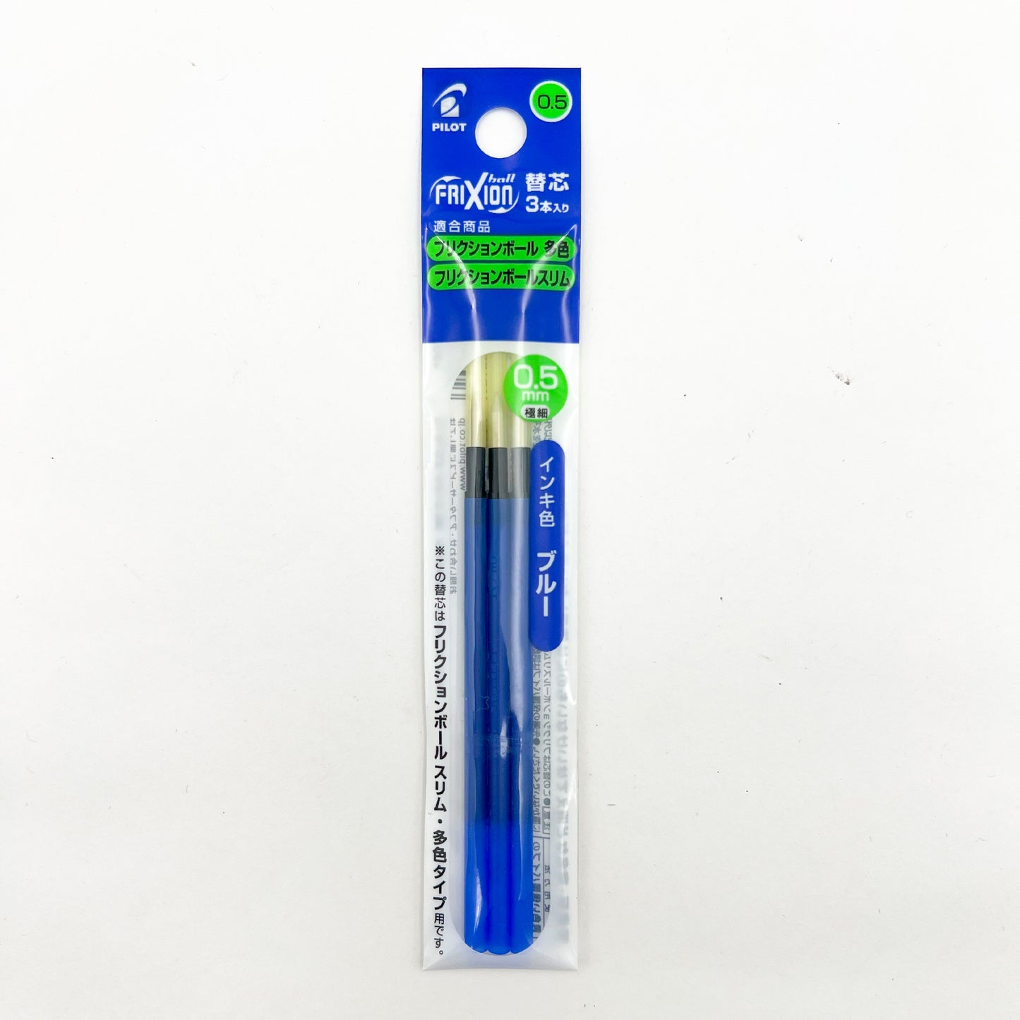 Frixion Ball Refil BLUE