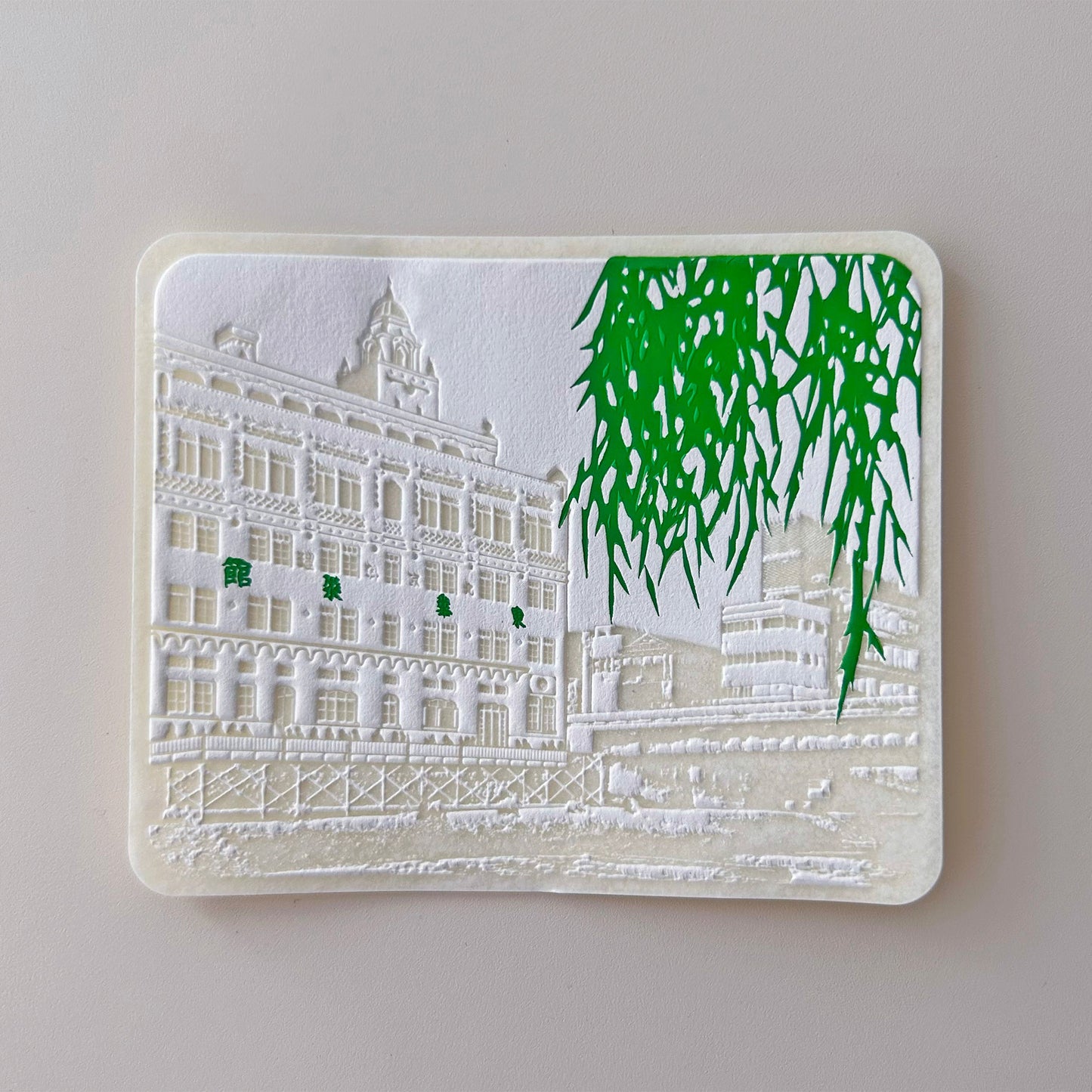 Kyoto Sticker