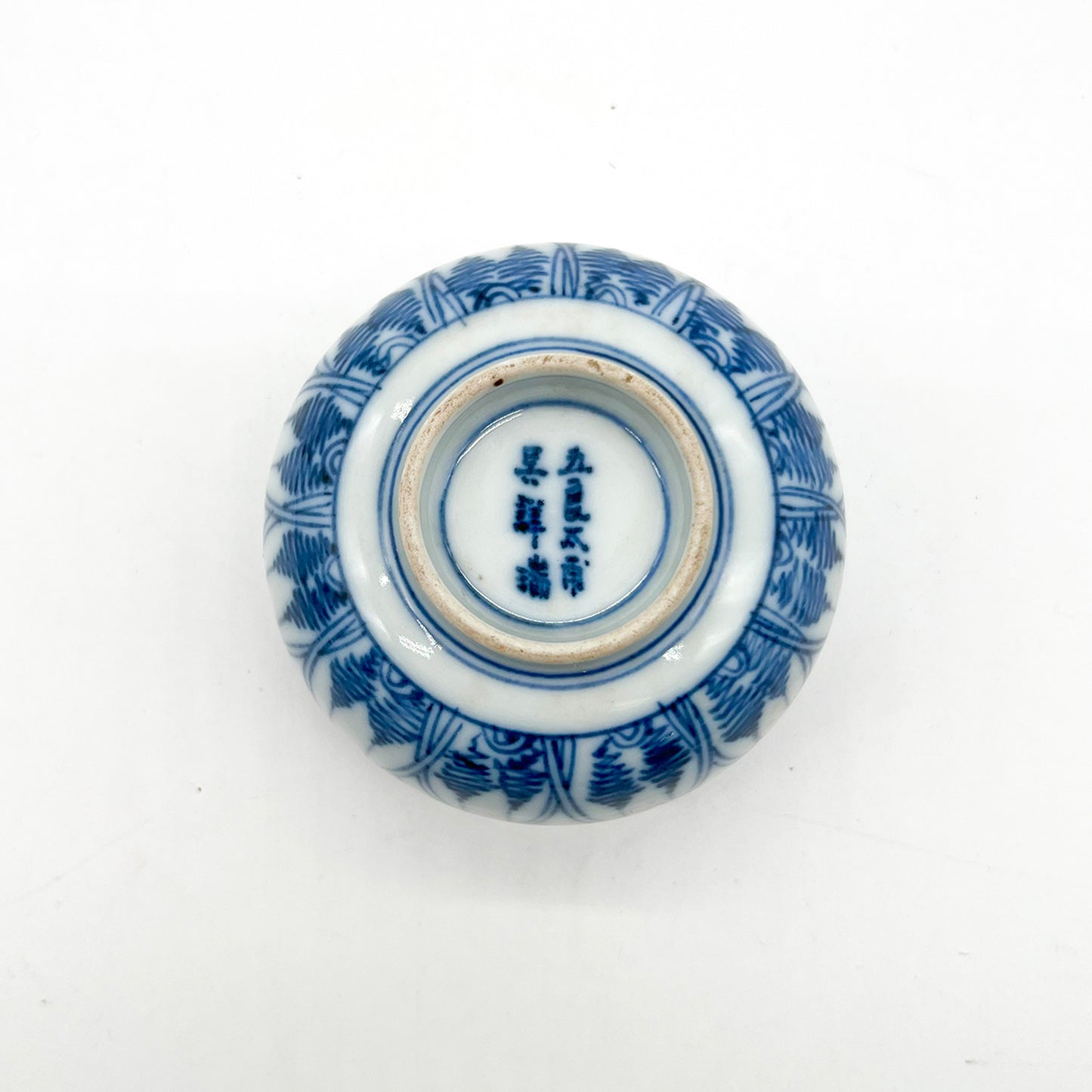 ANTIQUES Tea cup 55A