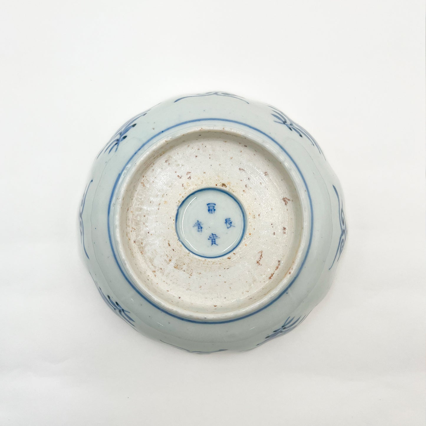 VINTAGE Medium Plate E