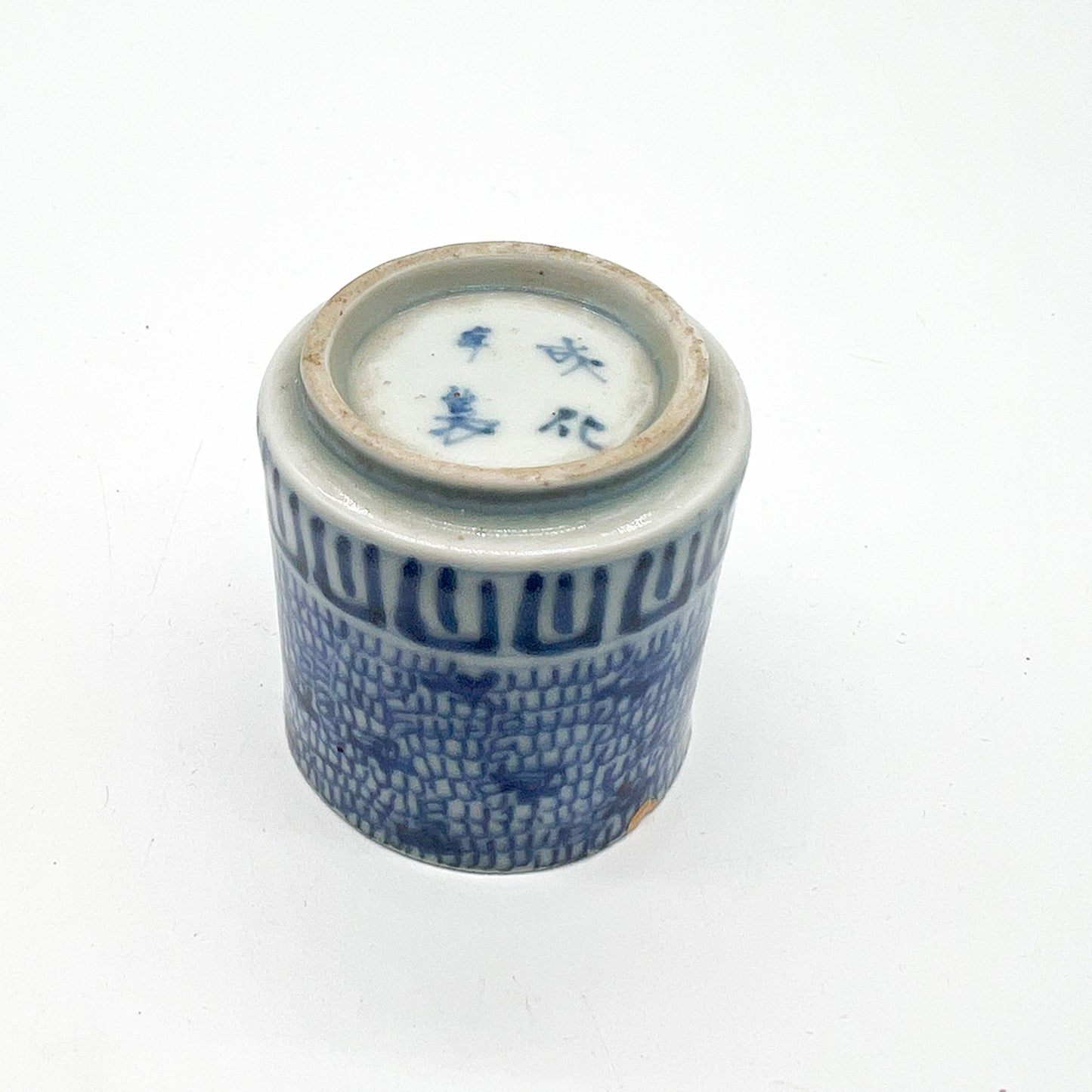 VINTAGE Small cup 55B