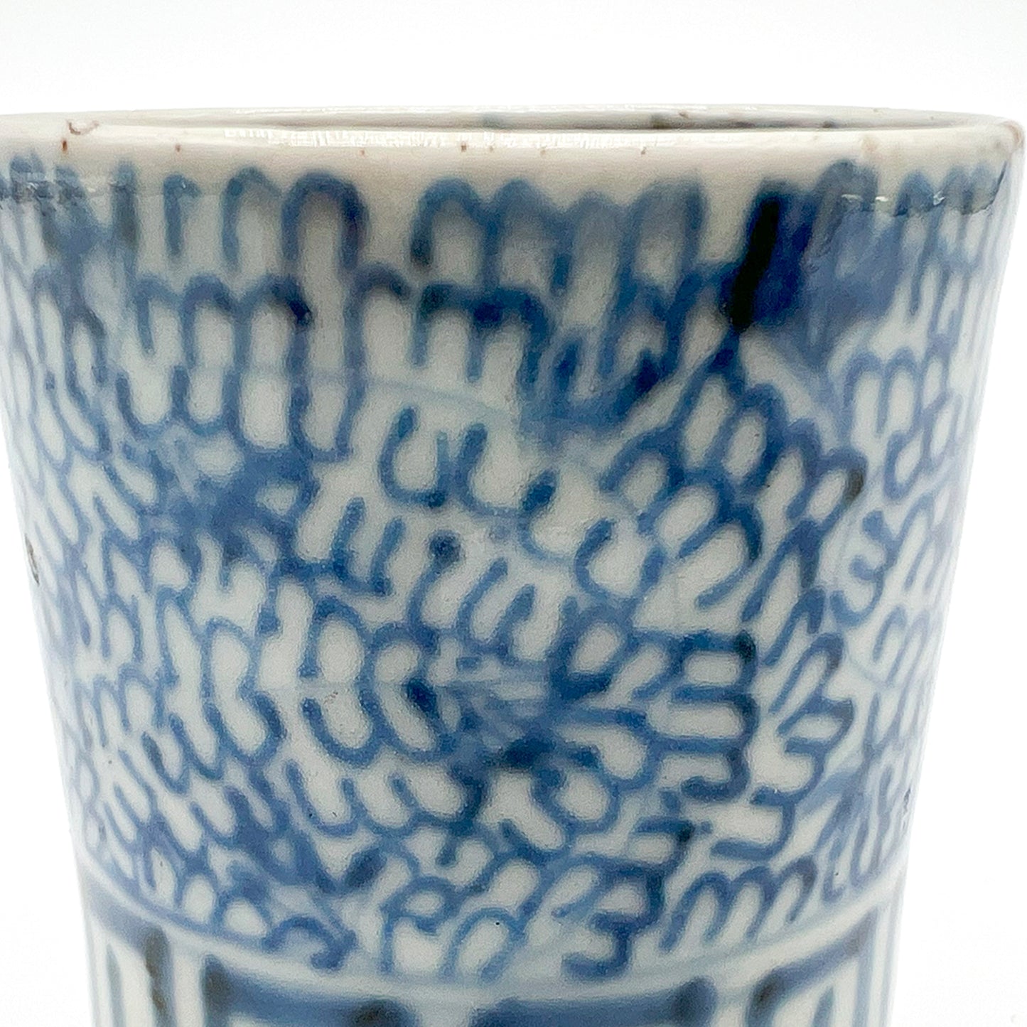 VINTAGE Small cup 55C