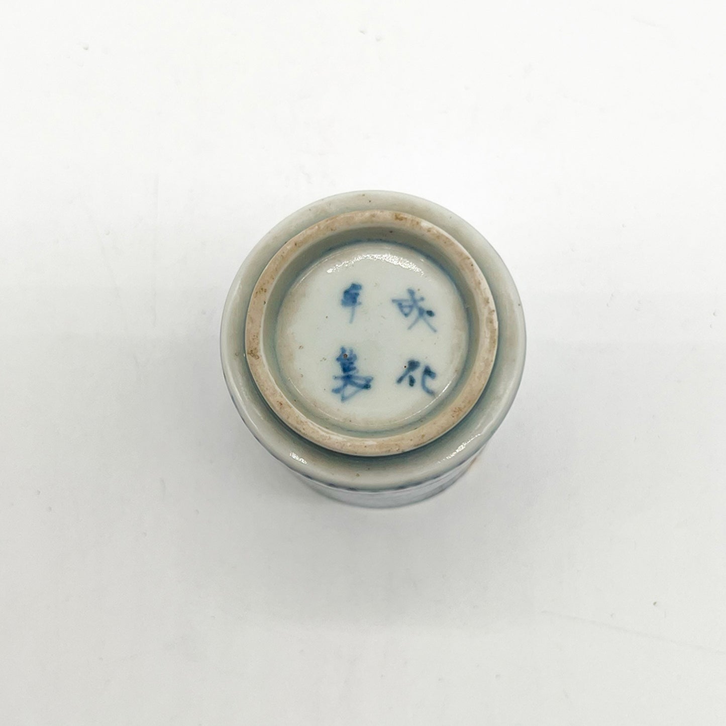 VINTAGE Small cup 55B