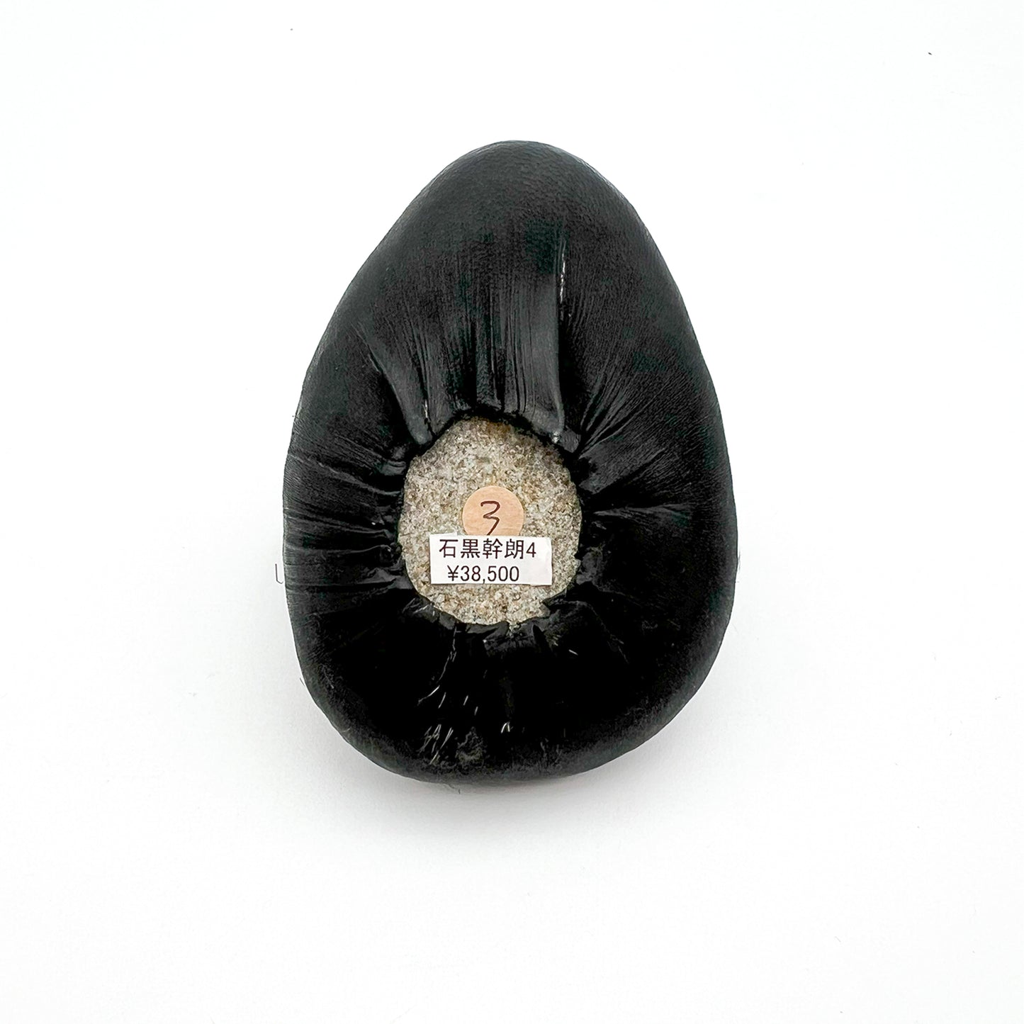 Object Stone_3 Mikio Ishiguro