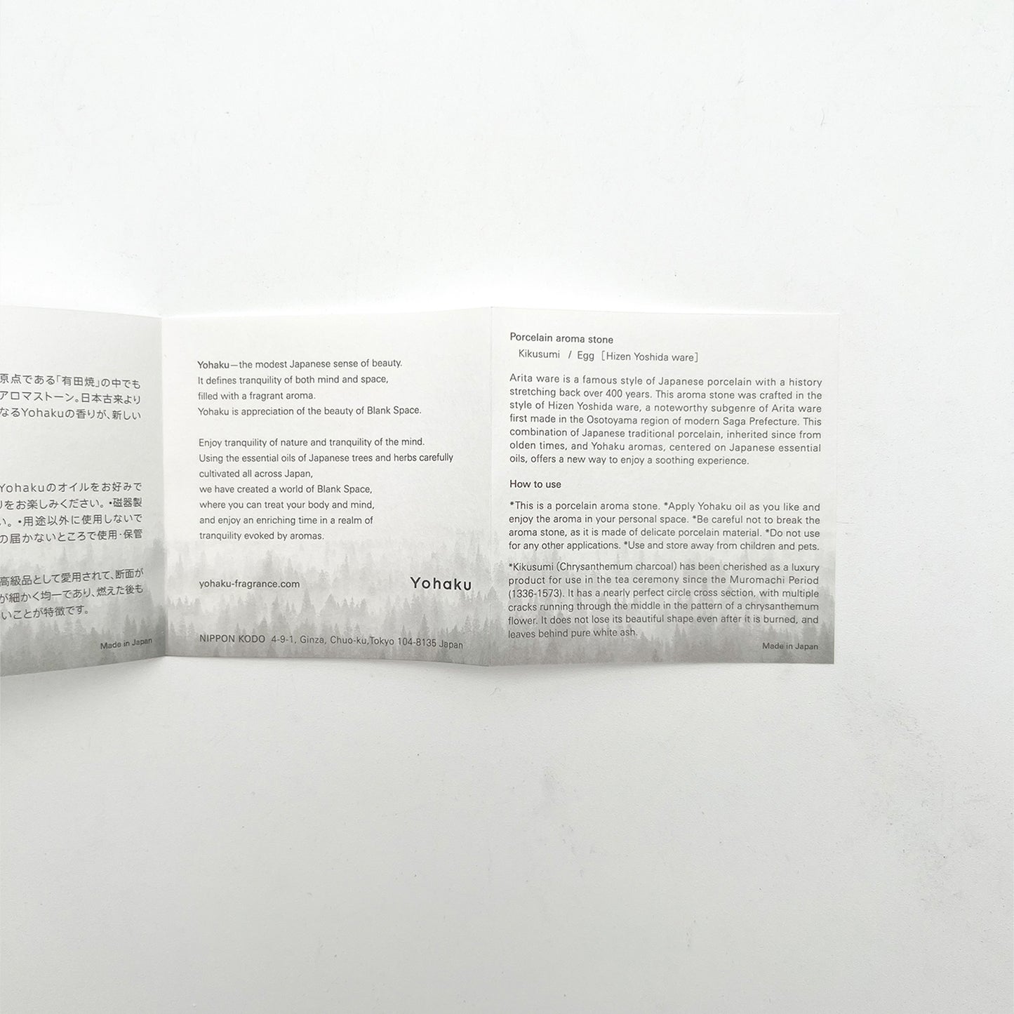 Kikusumi Porcelain aroma stone