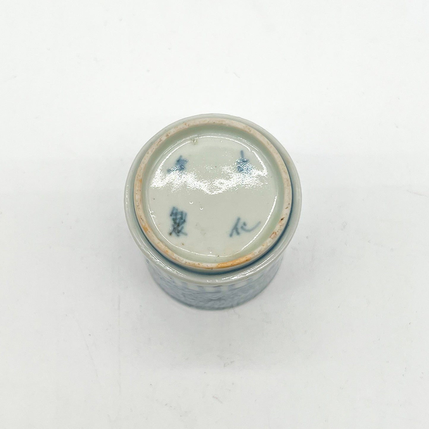 VINTAGE Small cup 55C
