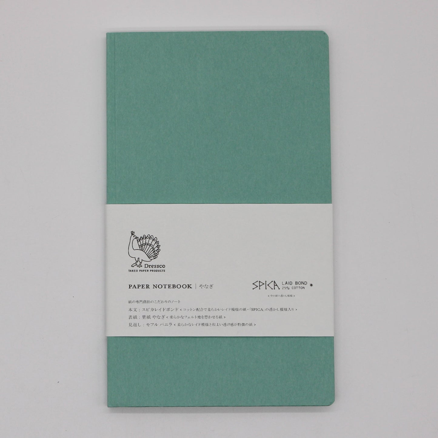 Dressco paperbooknote Blue