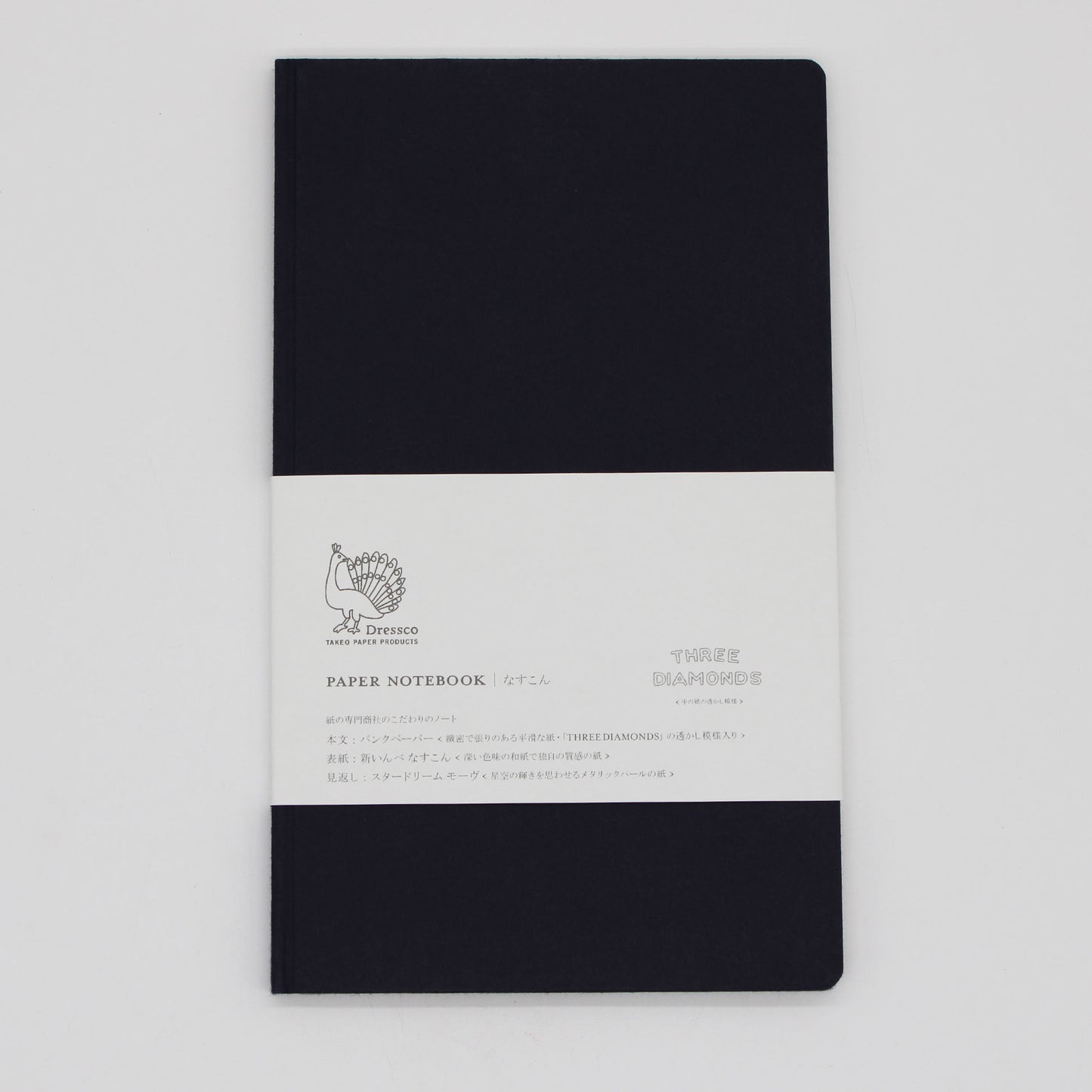 Dressco paperbooknote Nasu