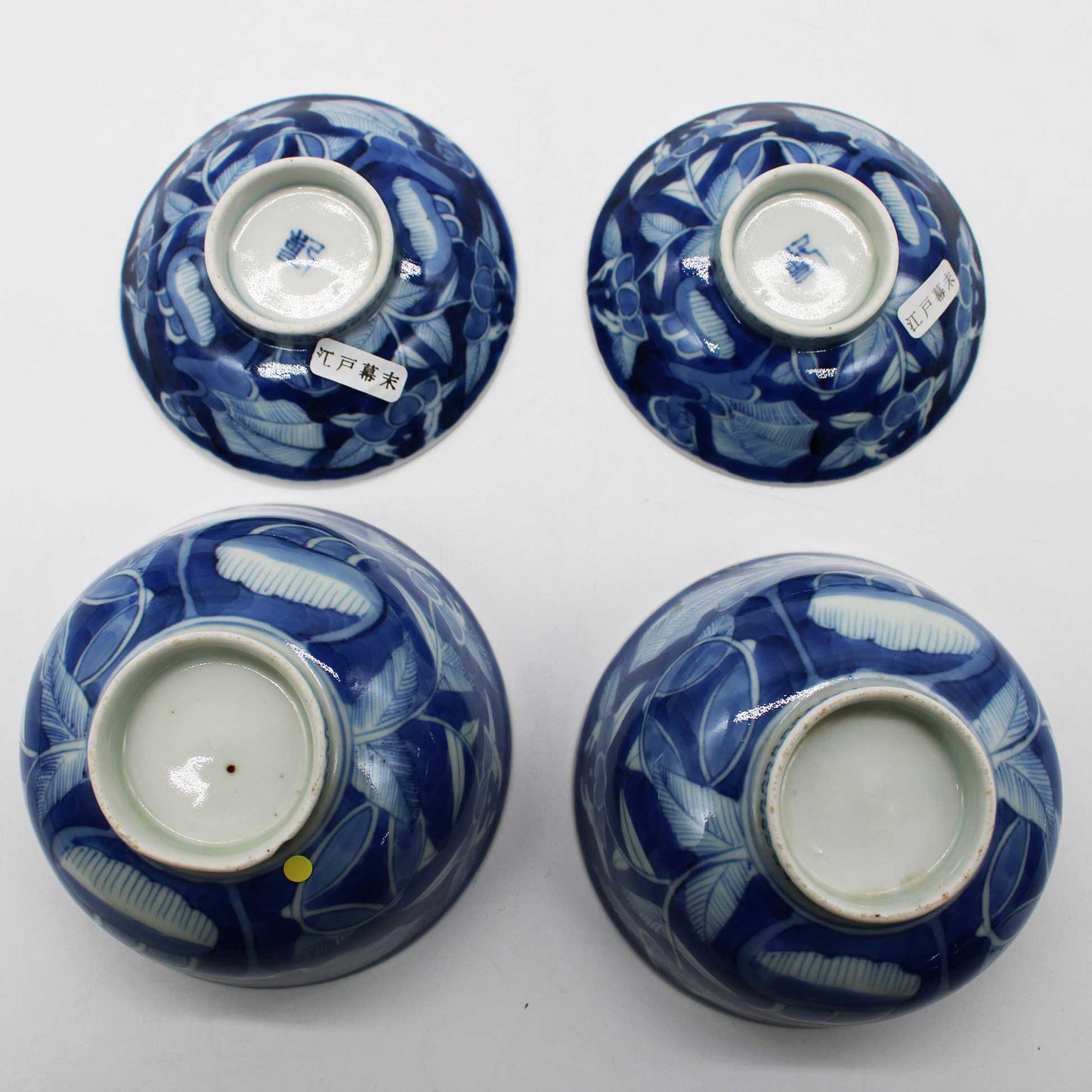 ANTIQUES Lidded Bowl D_512