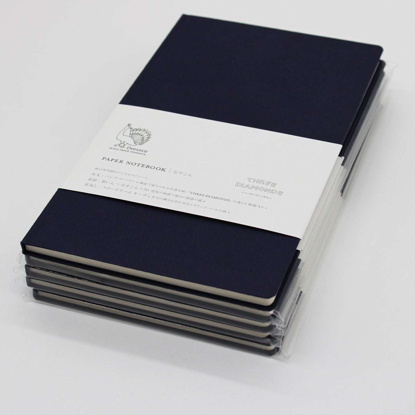 Dressco paperbooknote Nasu