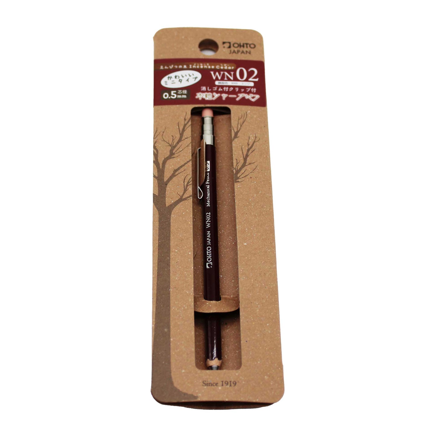 Wooden Mechanical Pencil Burgundy