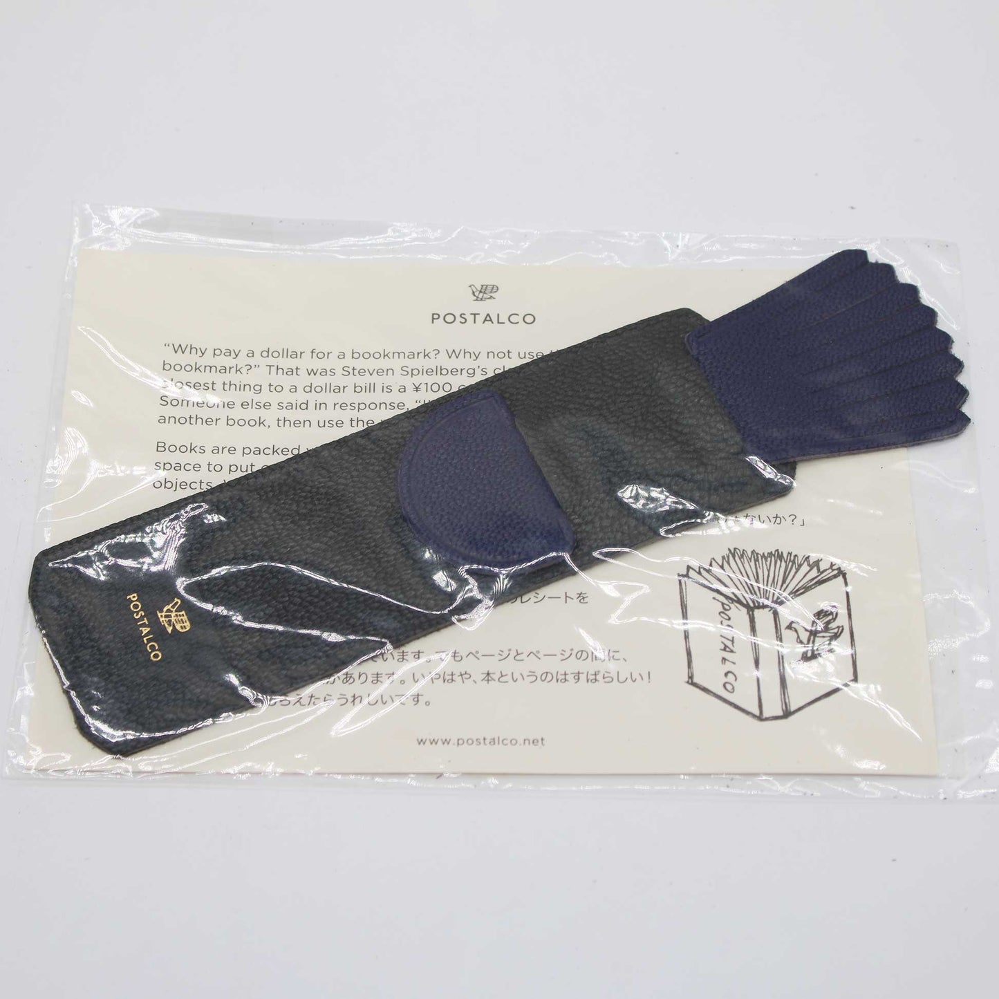 Tassel Bookmark