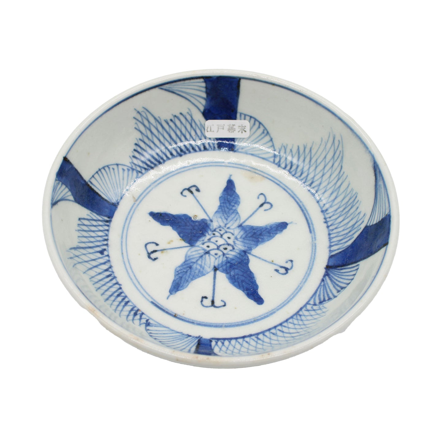 ANTIQUES Medium bowl G_512