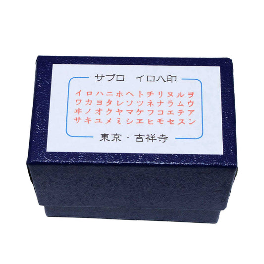 Iroha Stamp Katakana Set No.5