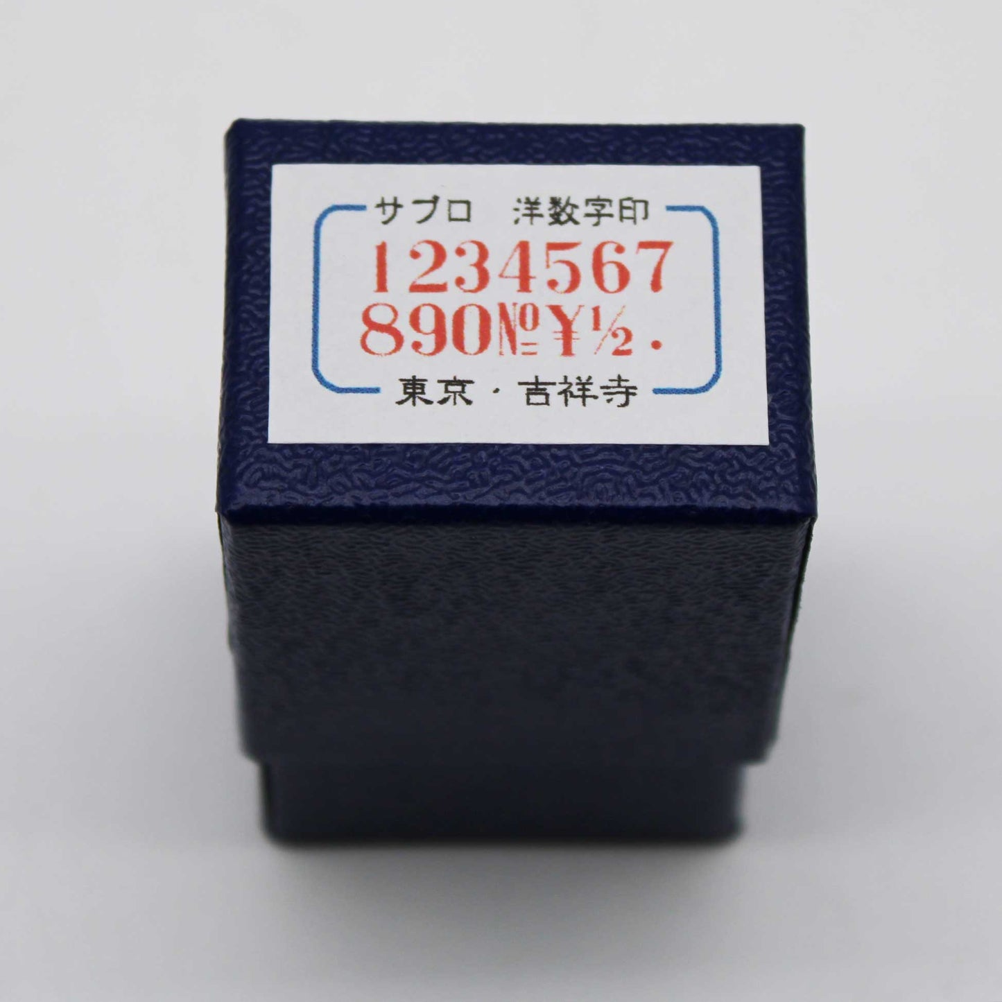 Western Number Stamp No.5