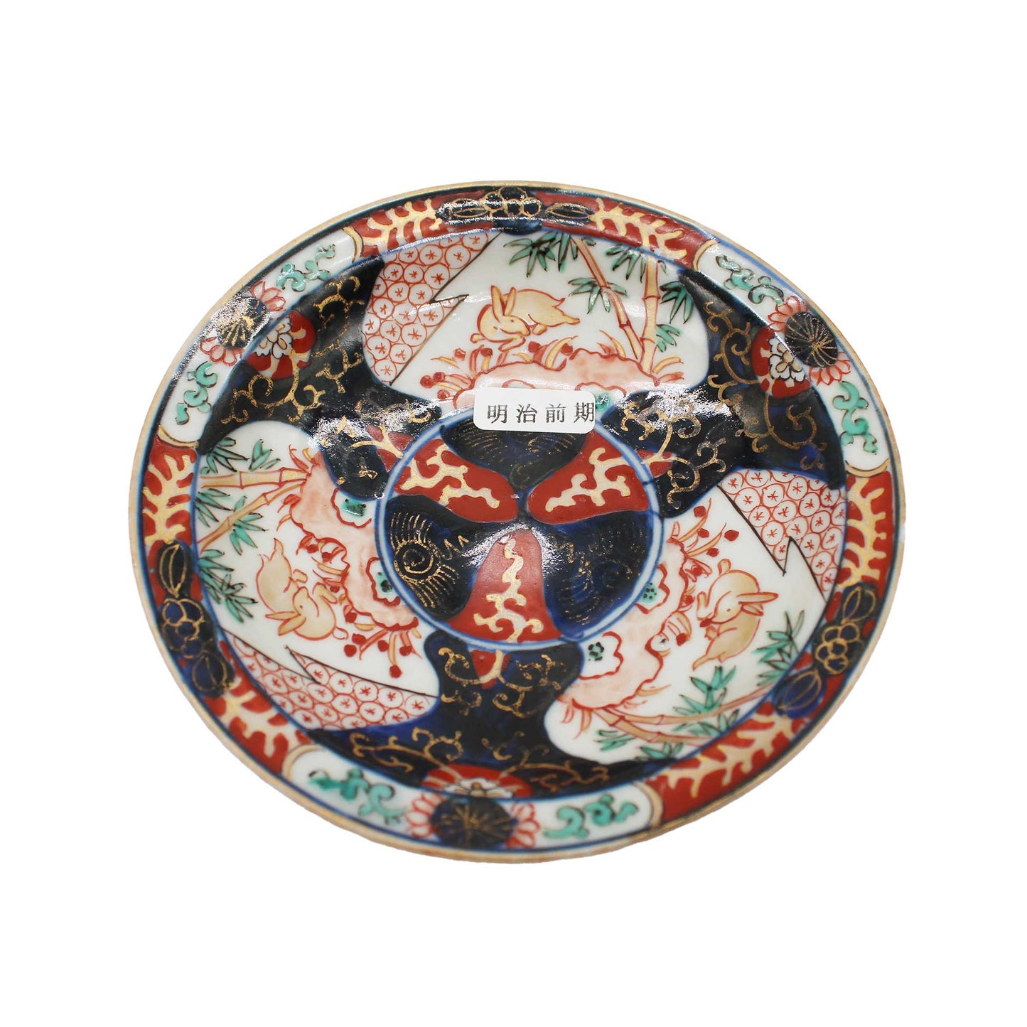 ANTIQUES Small plate N_512