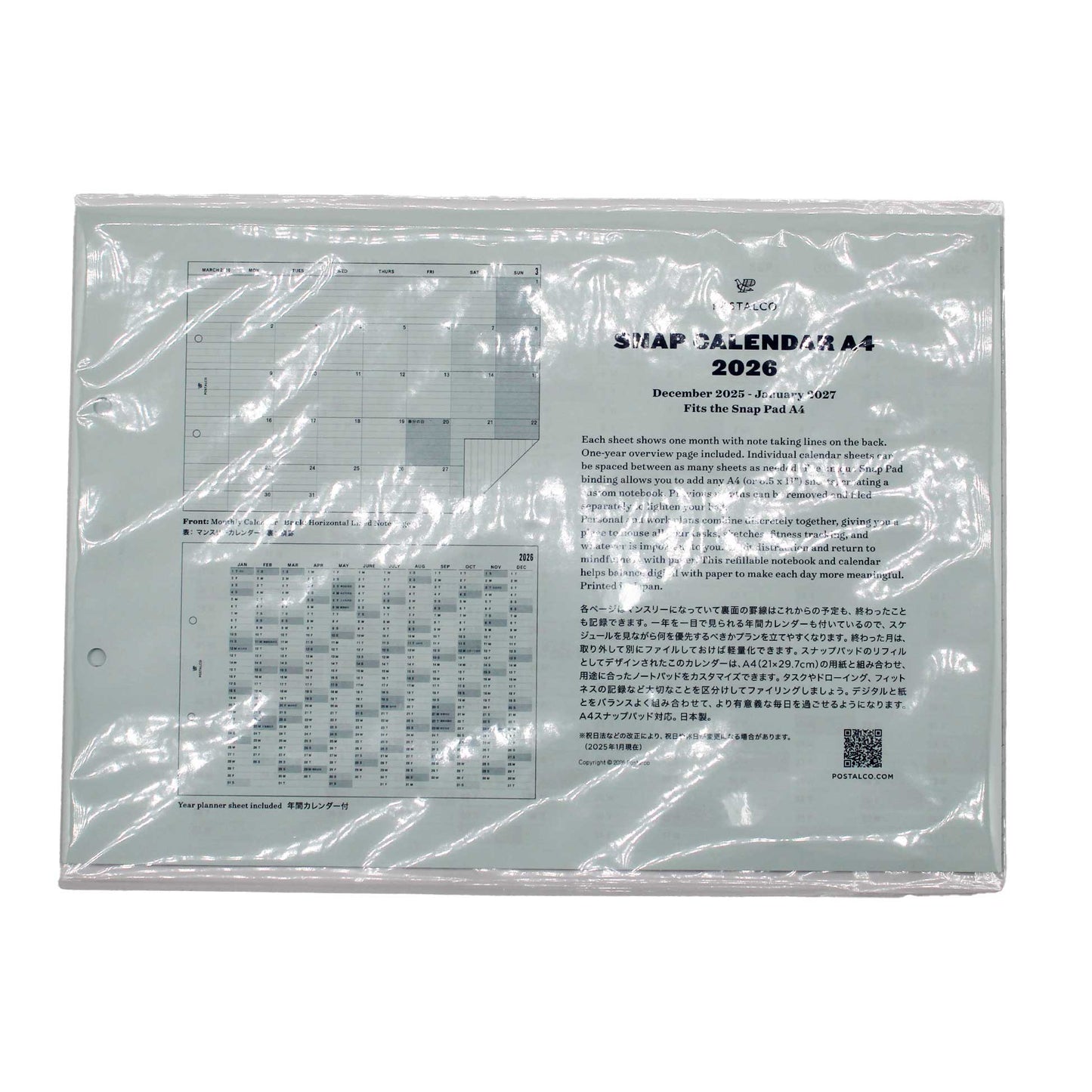 Snap Calendar 2026 A4