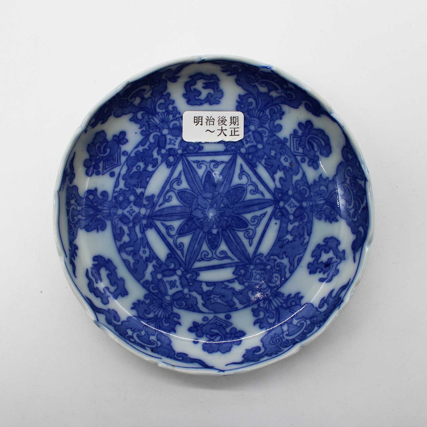 ANTIQUES Small plate E_512