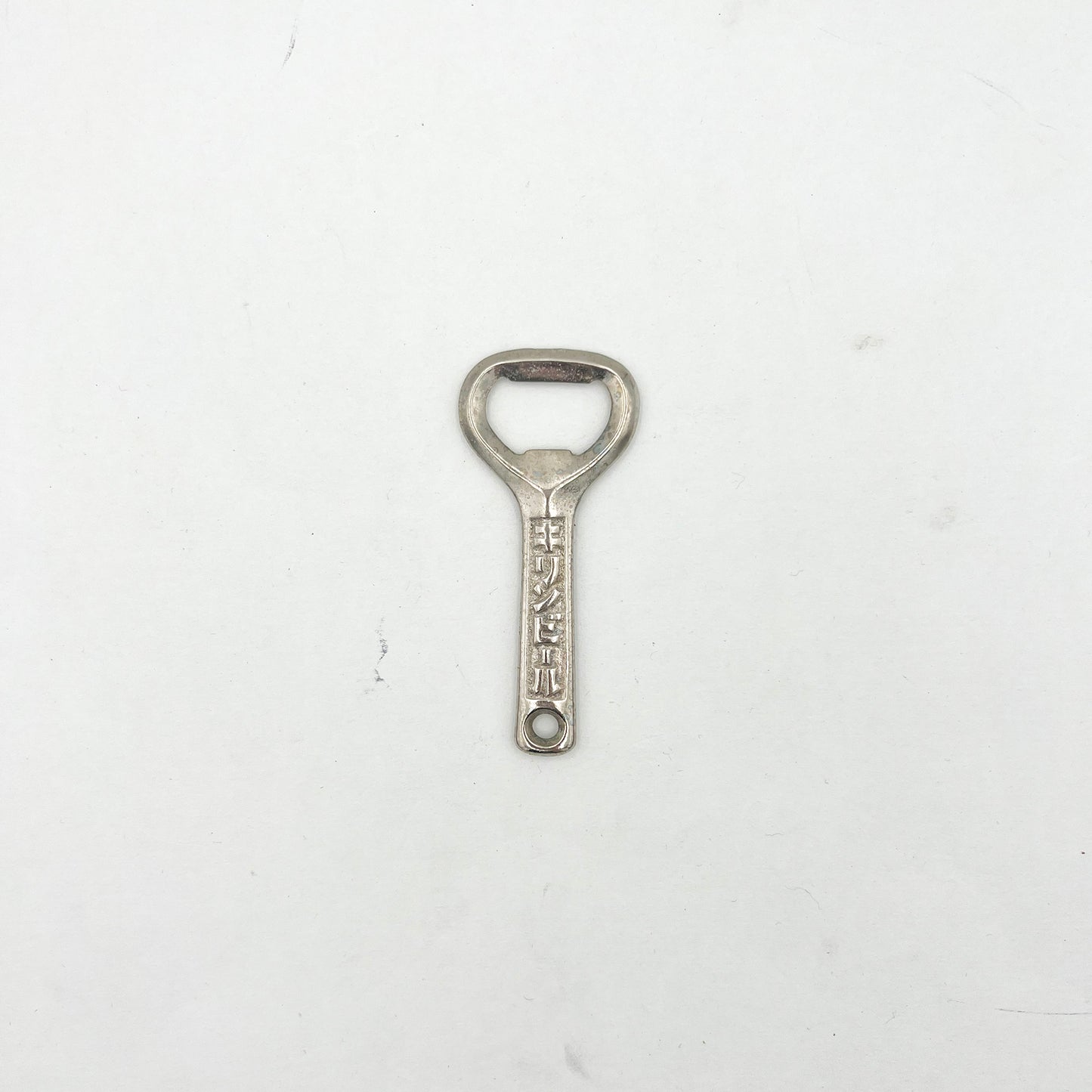 Vintage Bottle Opener