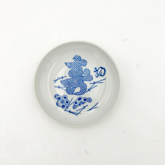 Japanese antique ST Small Plate B