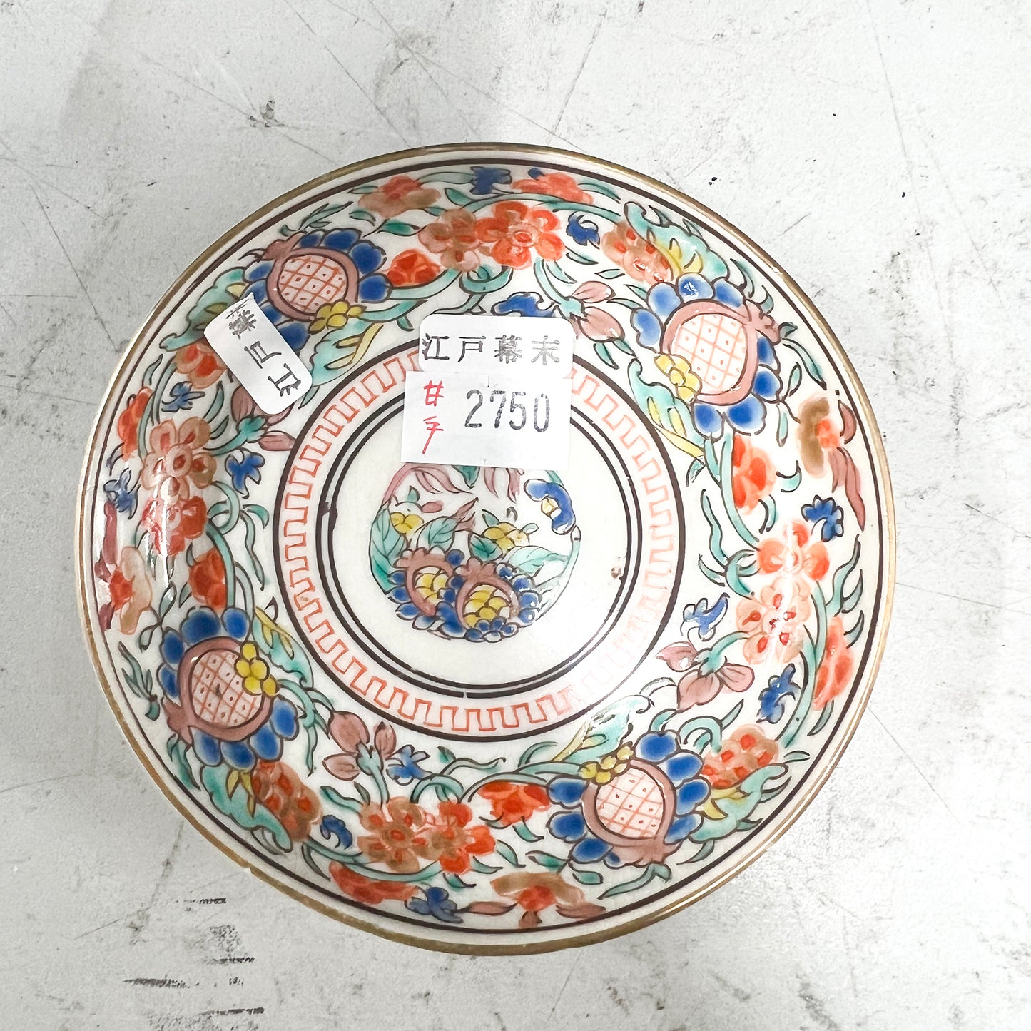 Japanese antique Small Plate F