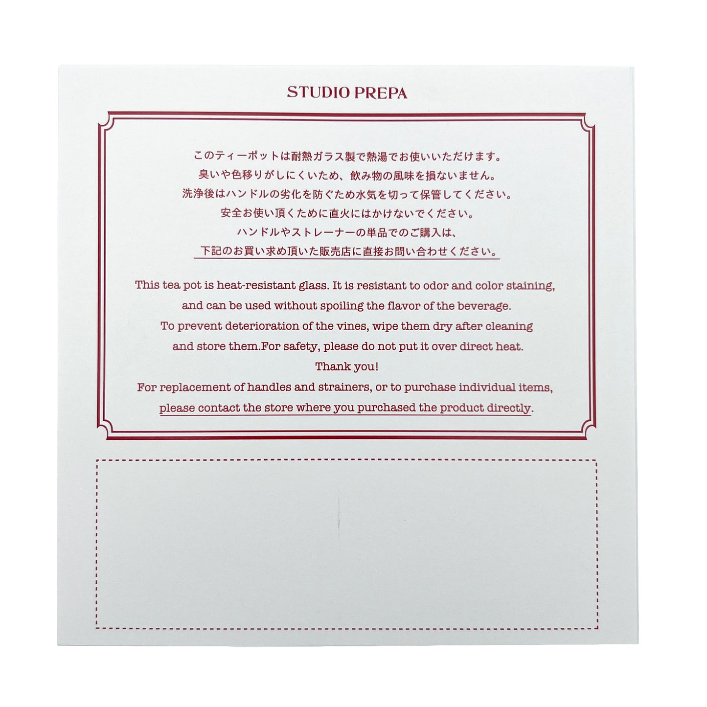 Glass teapot with bamboo handle