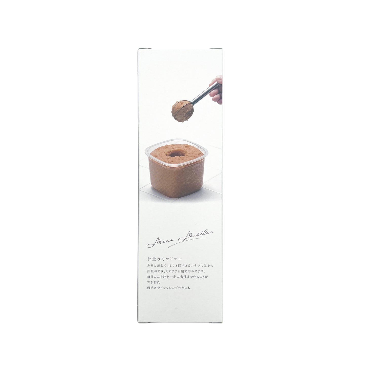 Measuring Miso Muddler