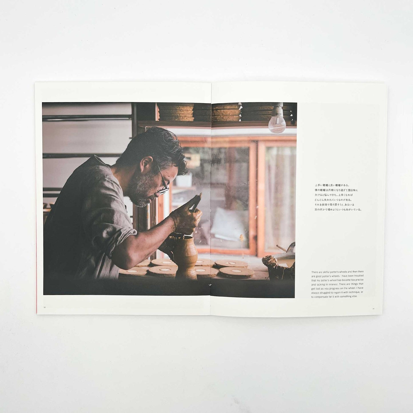 BOOK Ceramics Toru Hatta