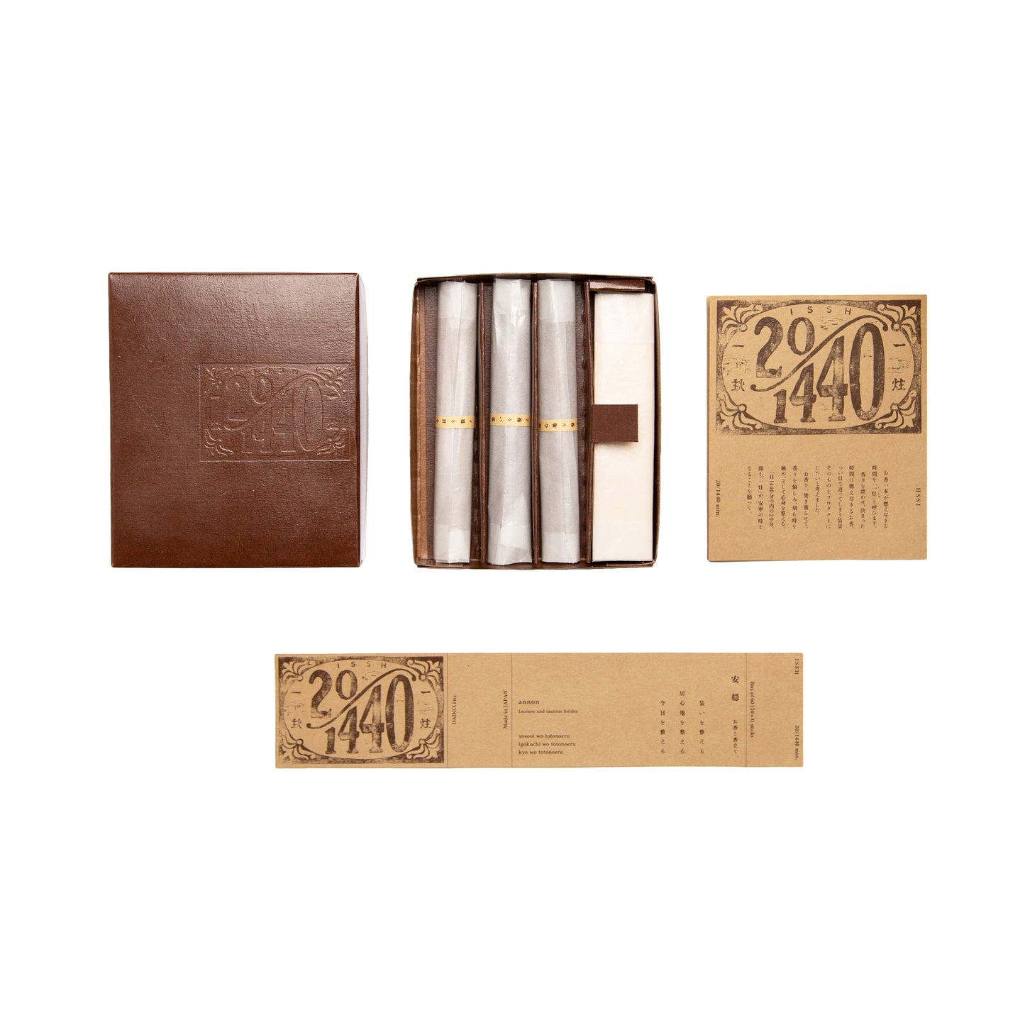 Insence stand set Anon