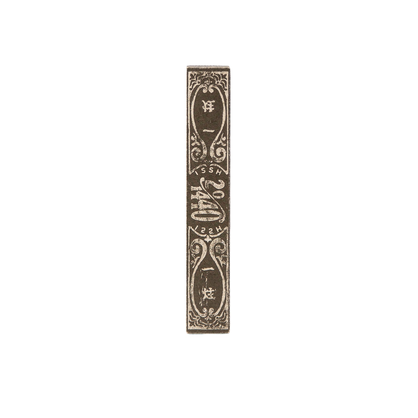 Incense Make Yourself Comfortable