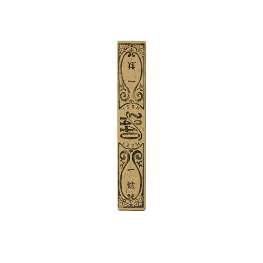 Incense kokyu wo totonoeru (Regulate Your Breathing)