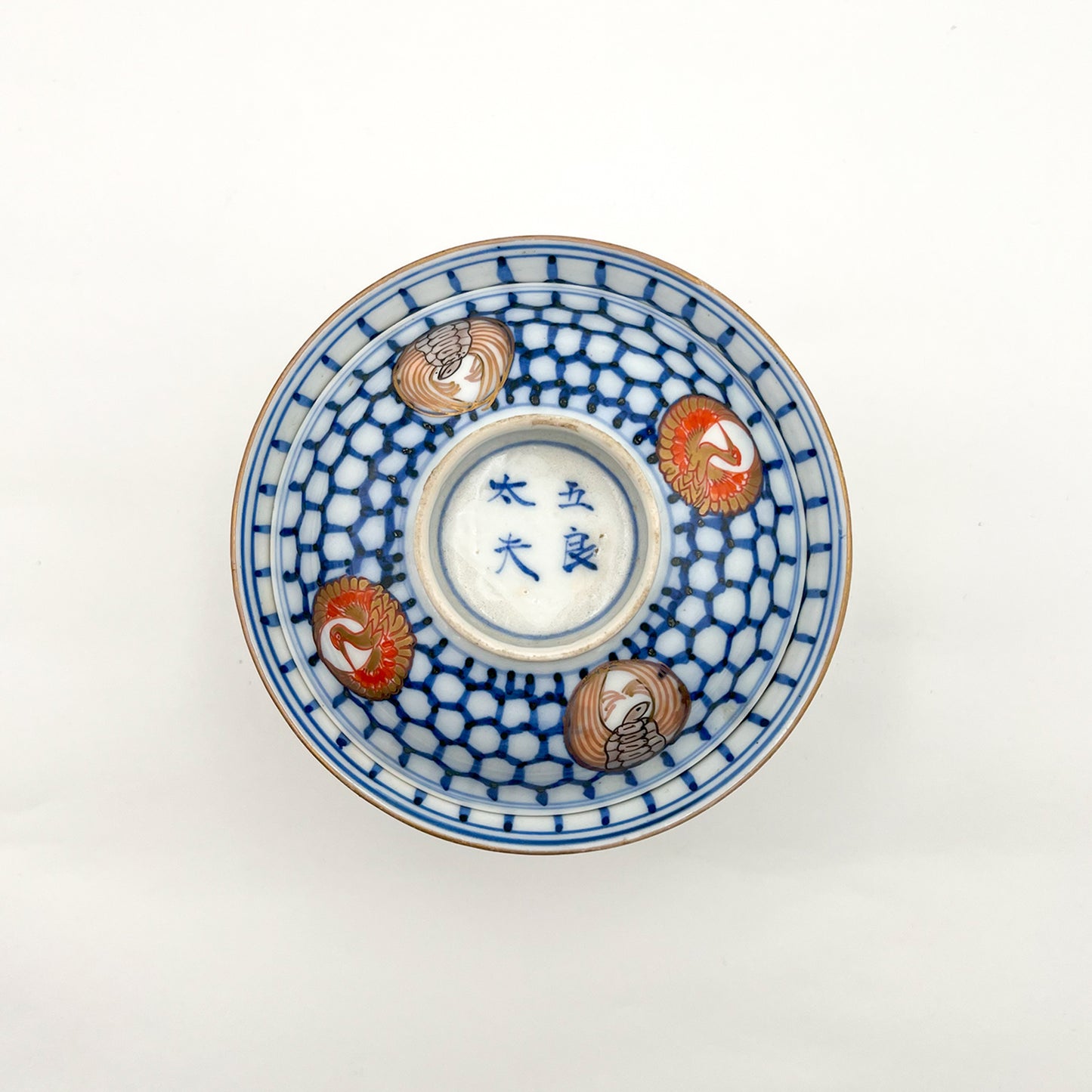 VINTAGE Lidded Bowl A
